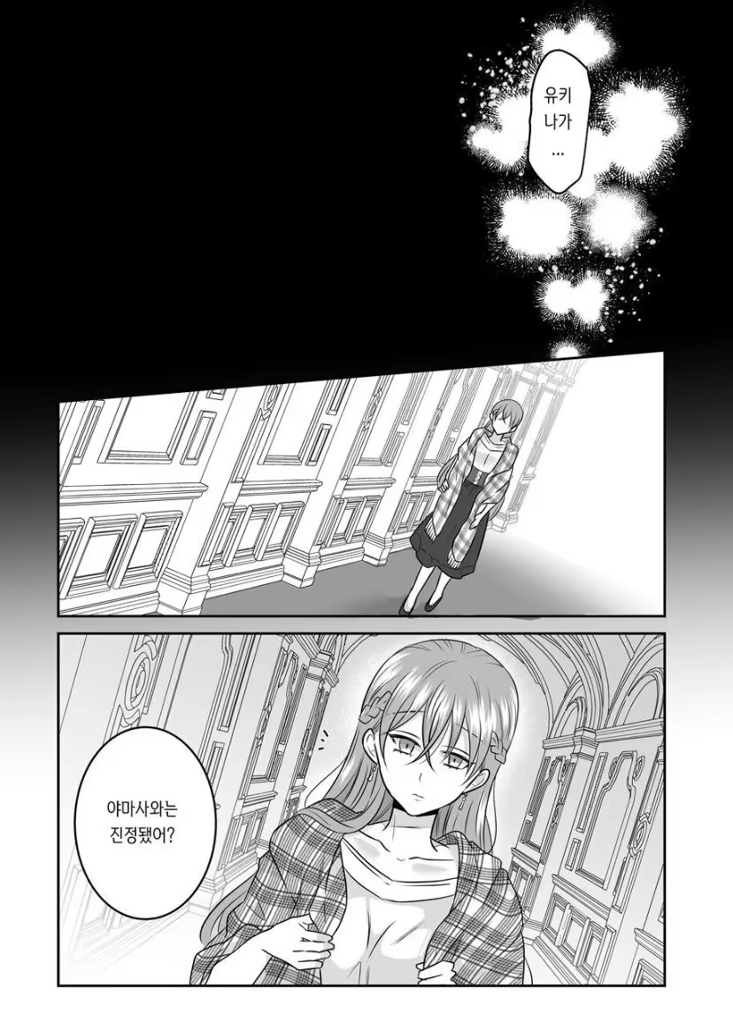 Content 3388522 - 23 페이지