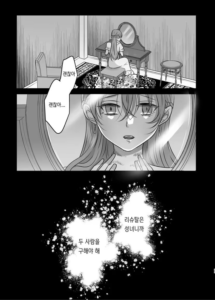 Content 3388522 - 33 페이지