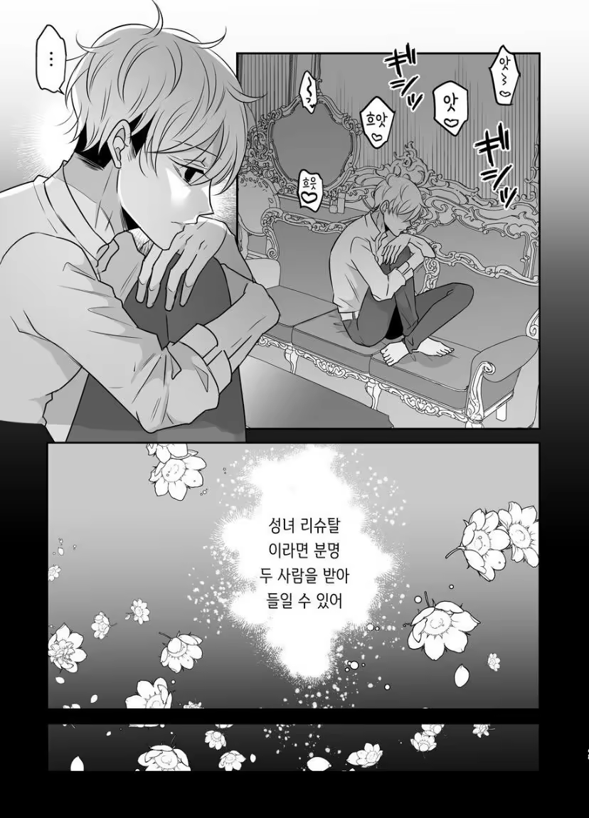 Content 3388522 - 43 페이지