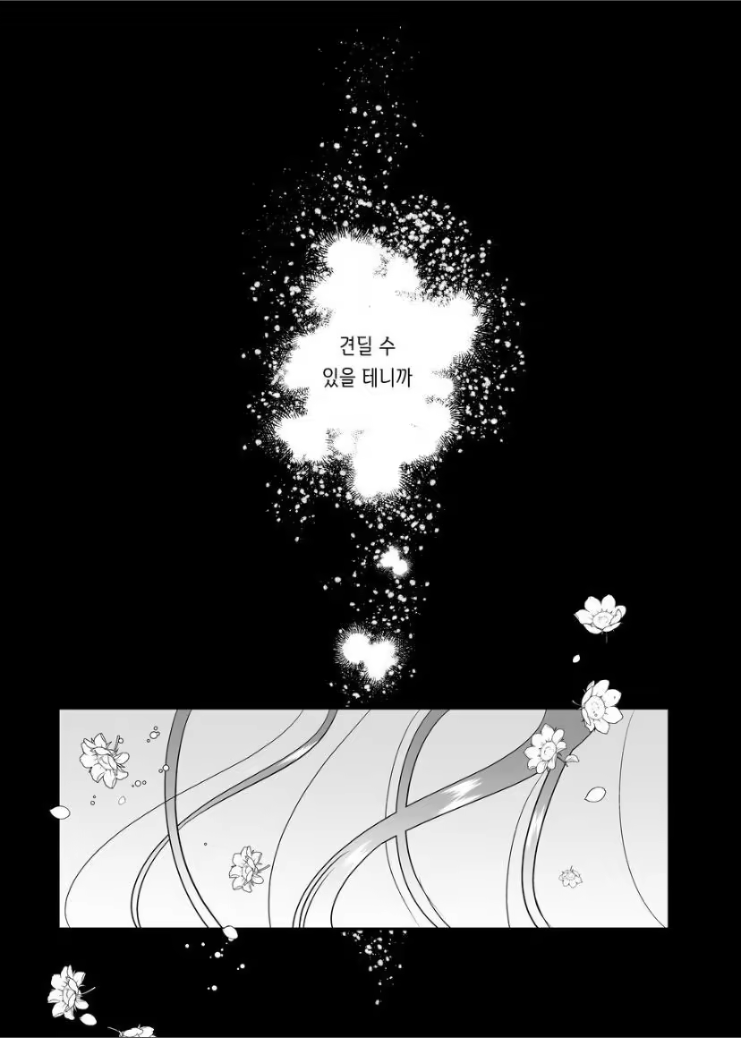 Content 3388522 - 46 페이지