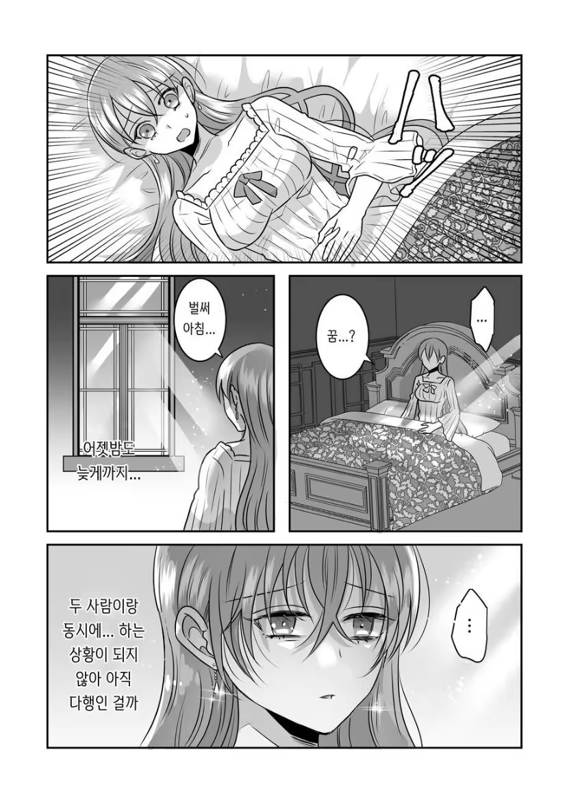 Content 3388522 - 48 페이지