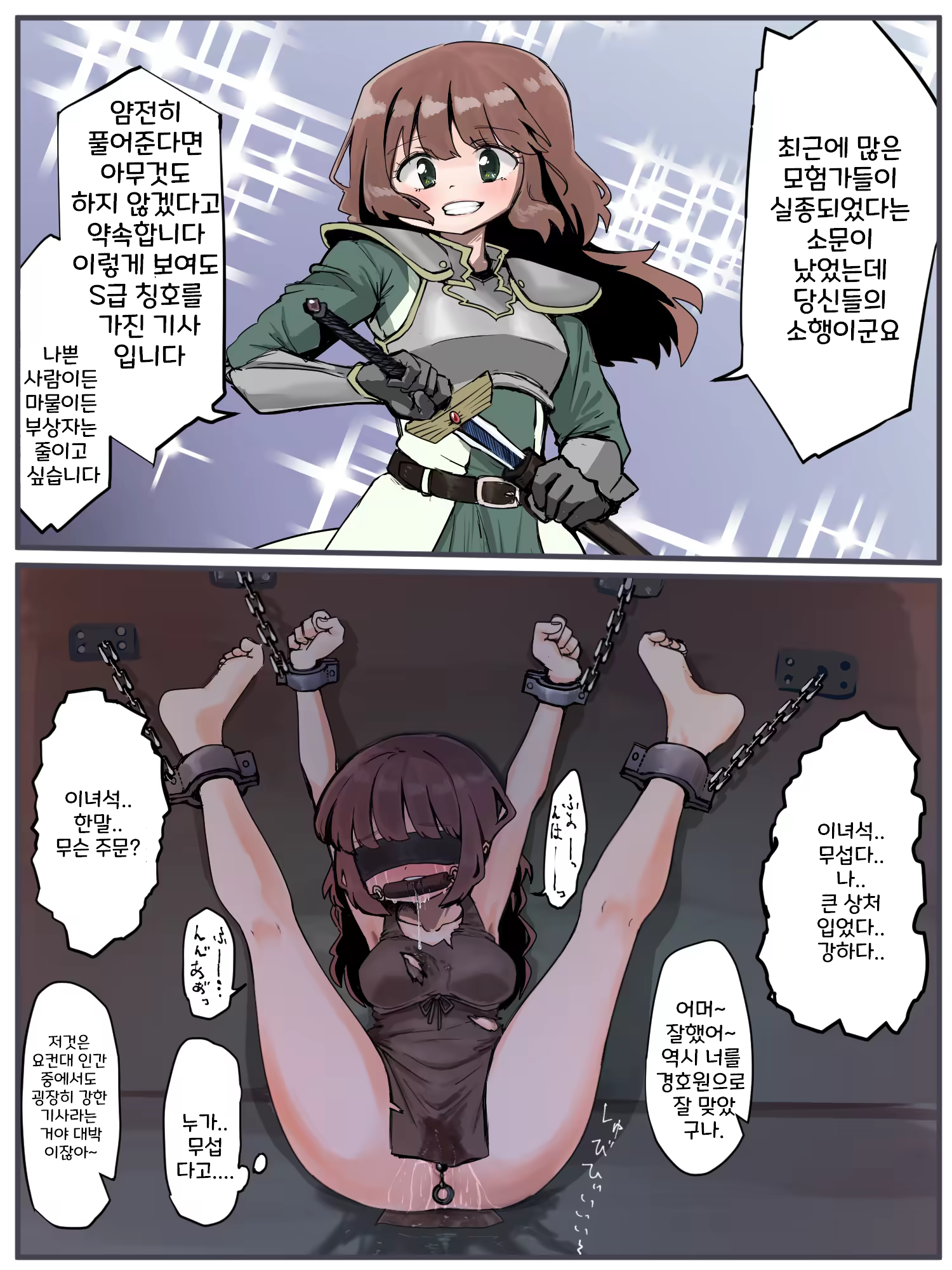 Content 3388523 - 2 페이지