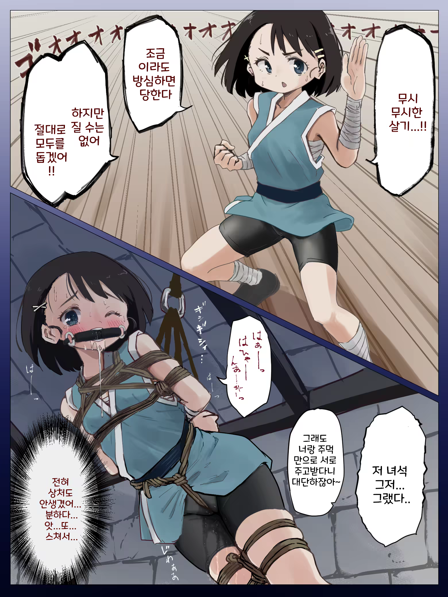 Content 3388523 - 3 페이지