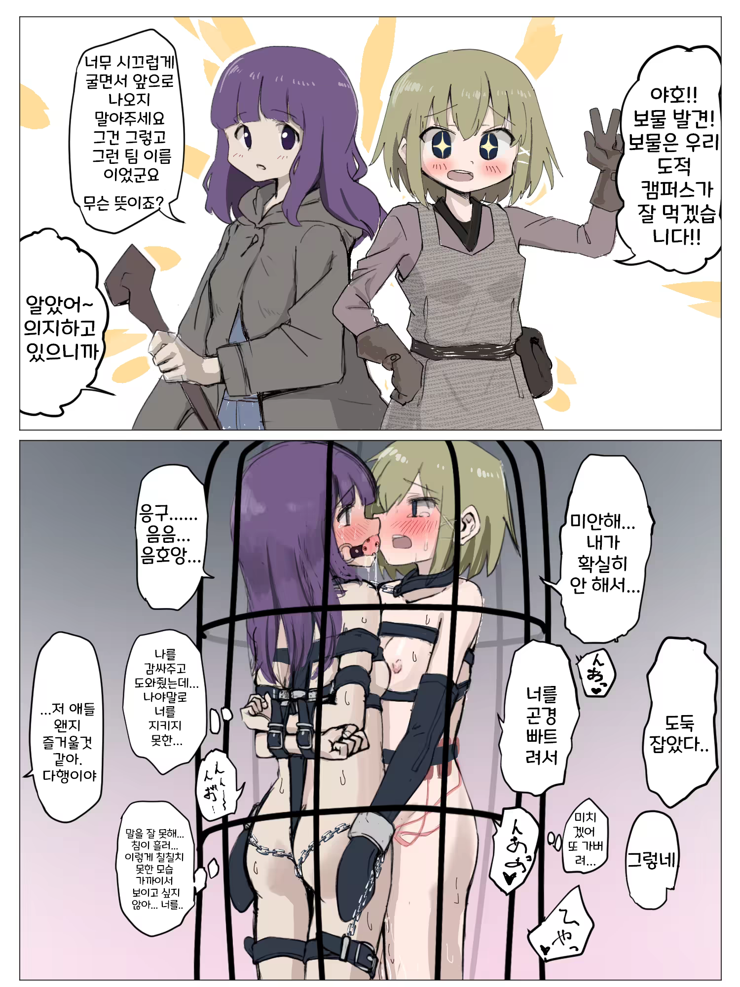 Content 3388523 - 4 페이지