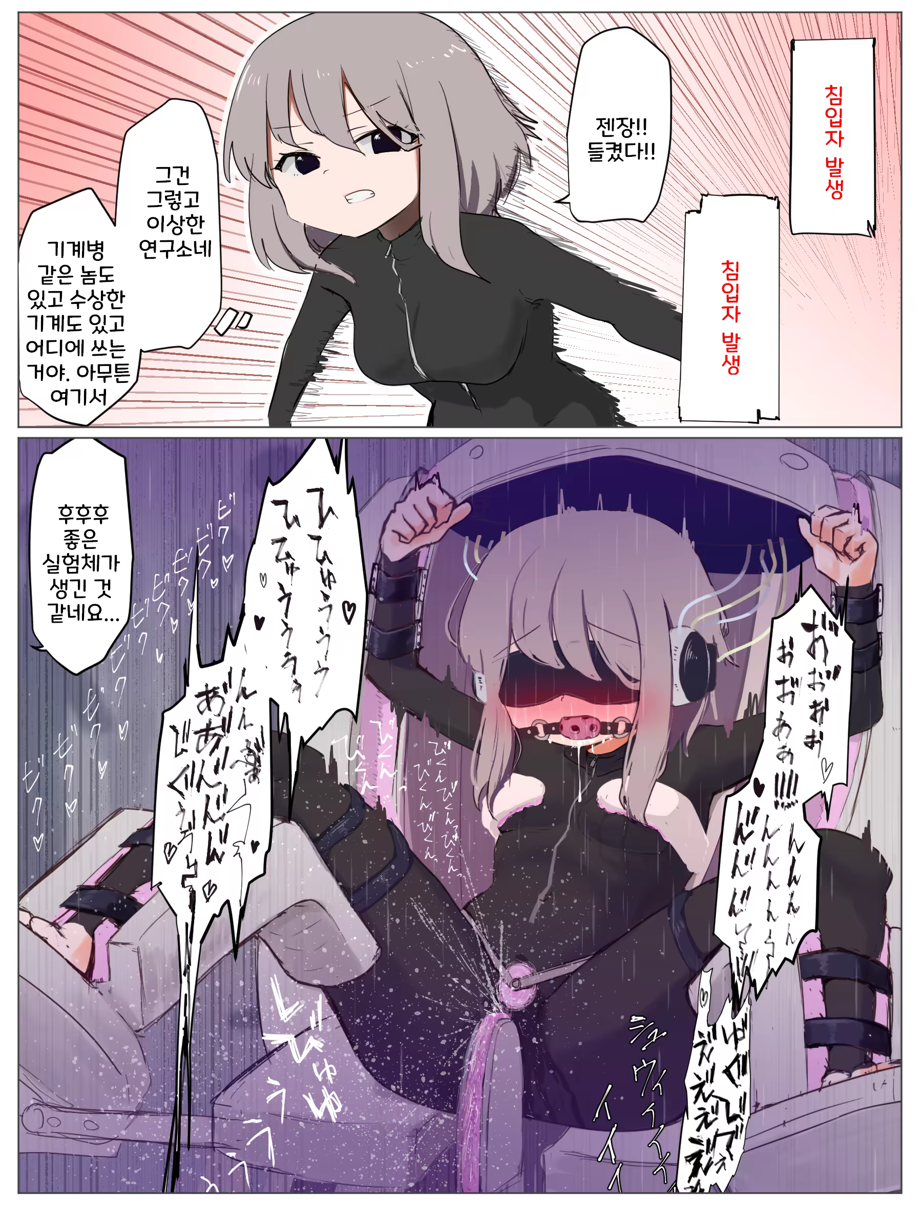 Content 3388523 - 7 페이지