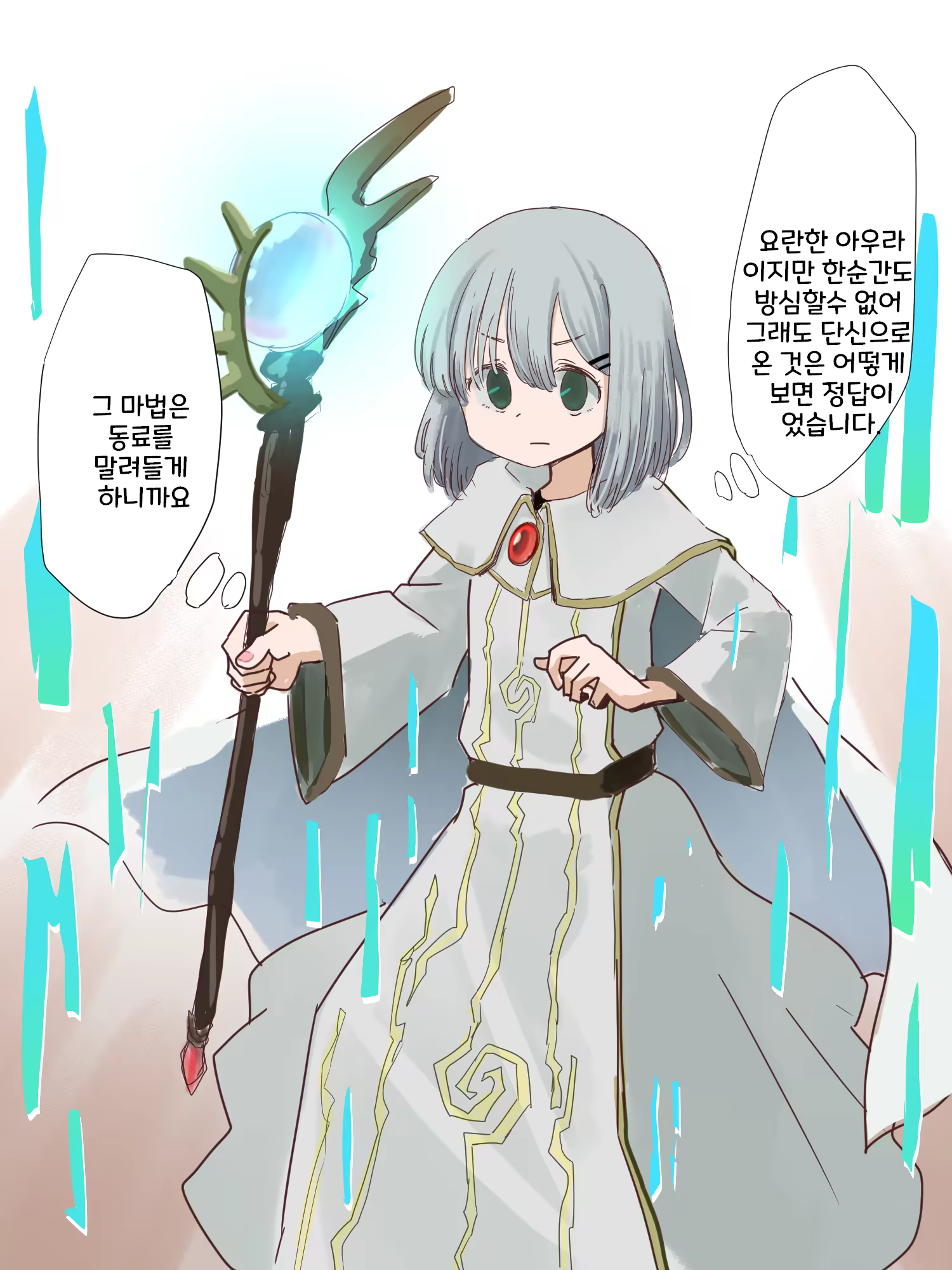 Content 3388523 - 9 페이지