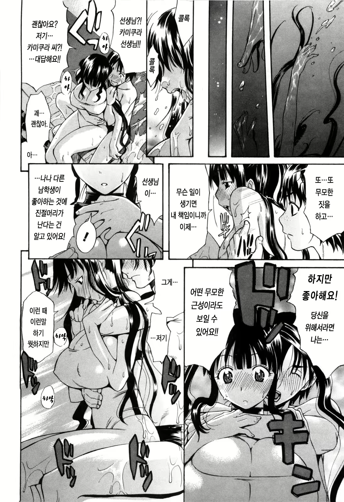Content 338853 - 112 페이지