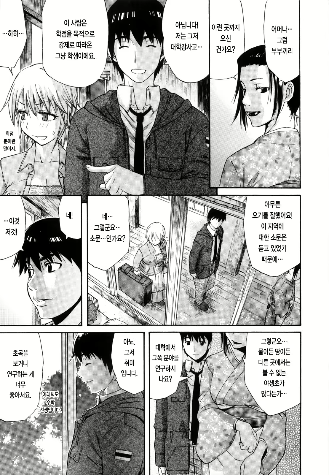 Content 338853 - 127 페이지