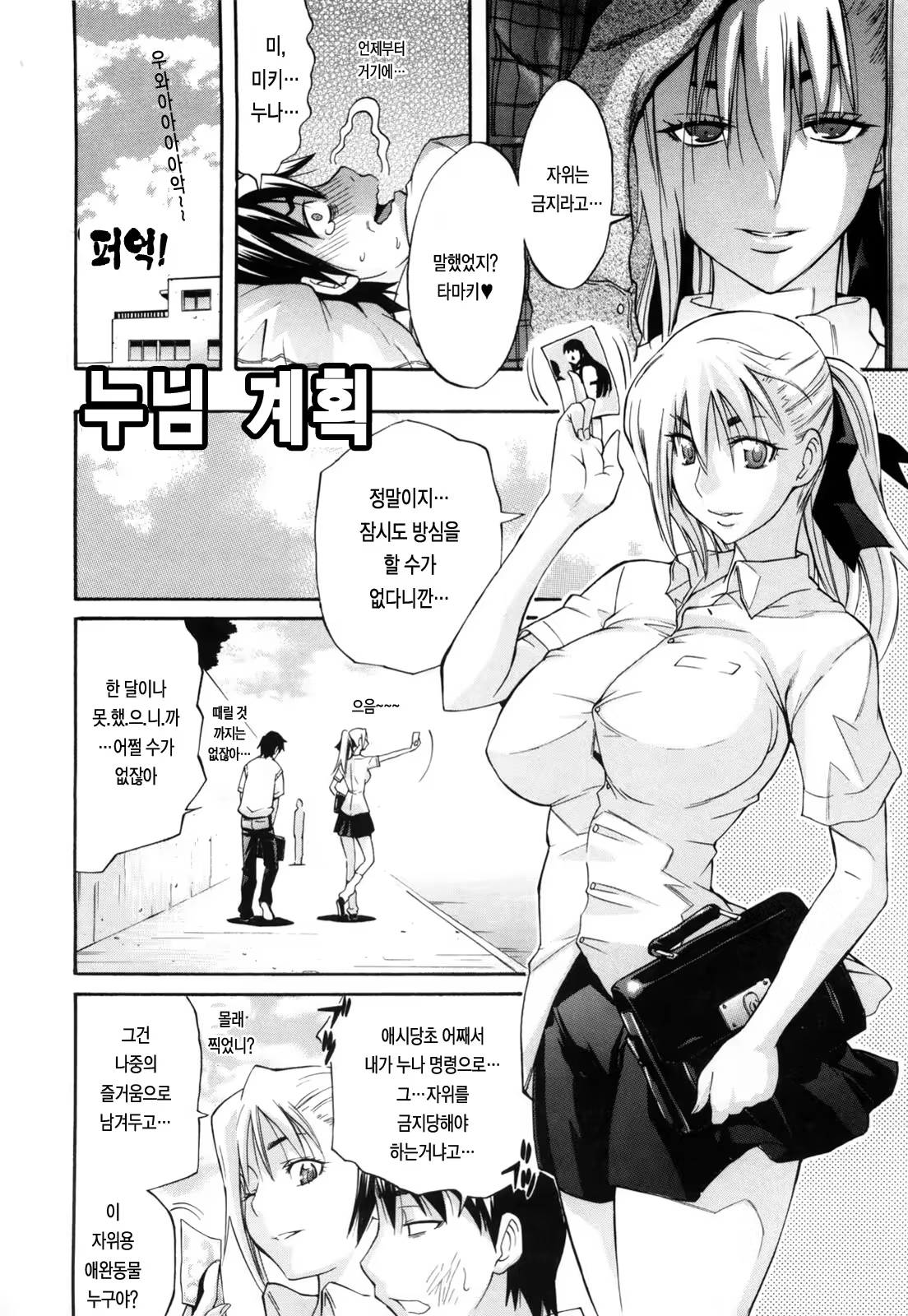 Content 338853 - 14 페이지