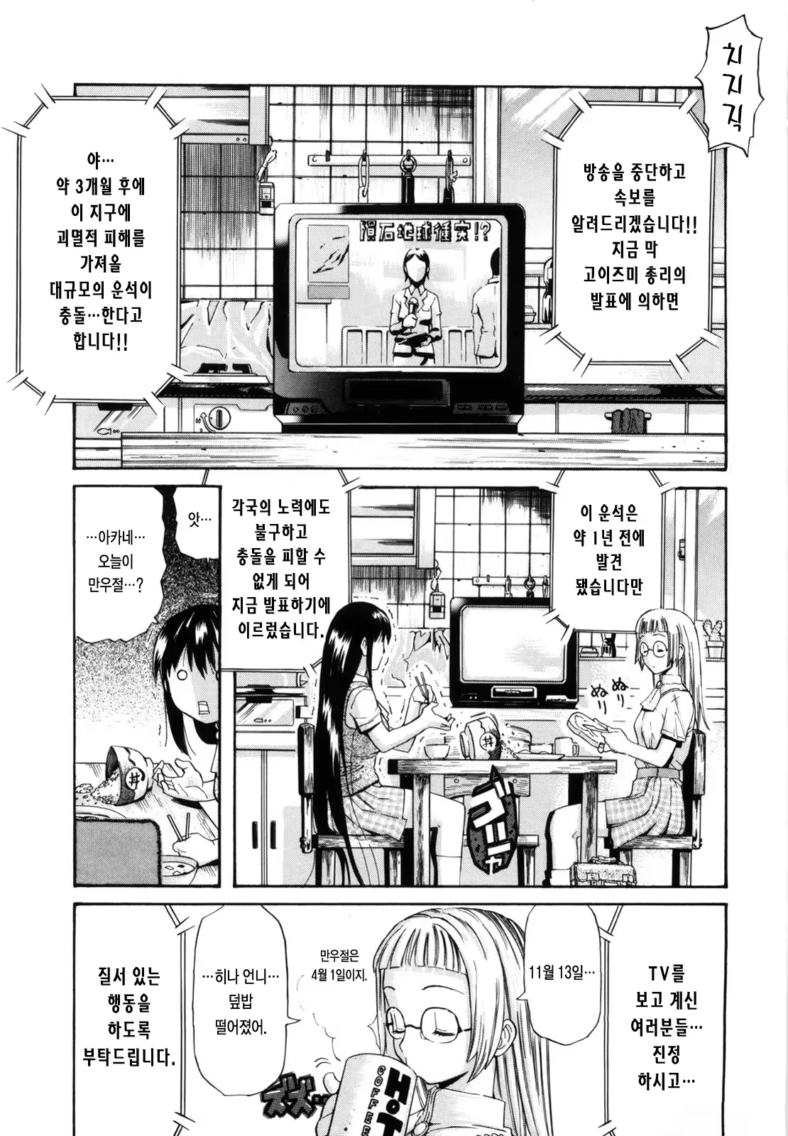 Content 338853 - 147 페이지
