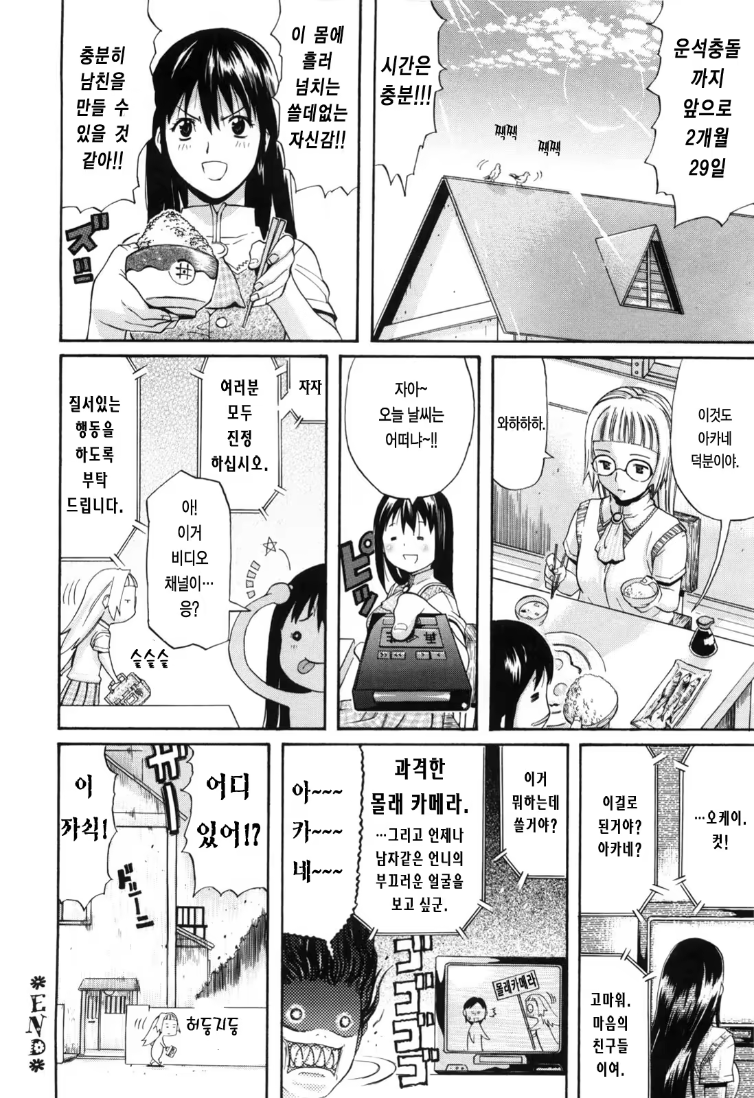 Content 338853 - 164 페이지