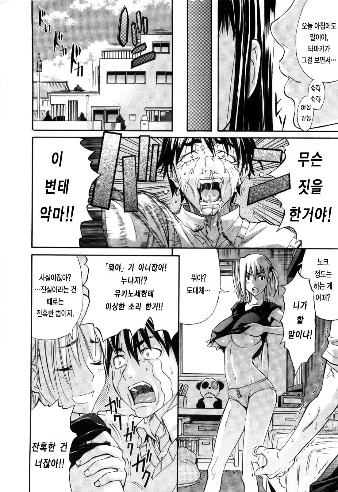 Content 338853 - 18 페이지
