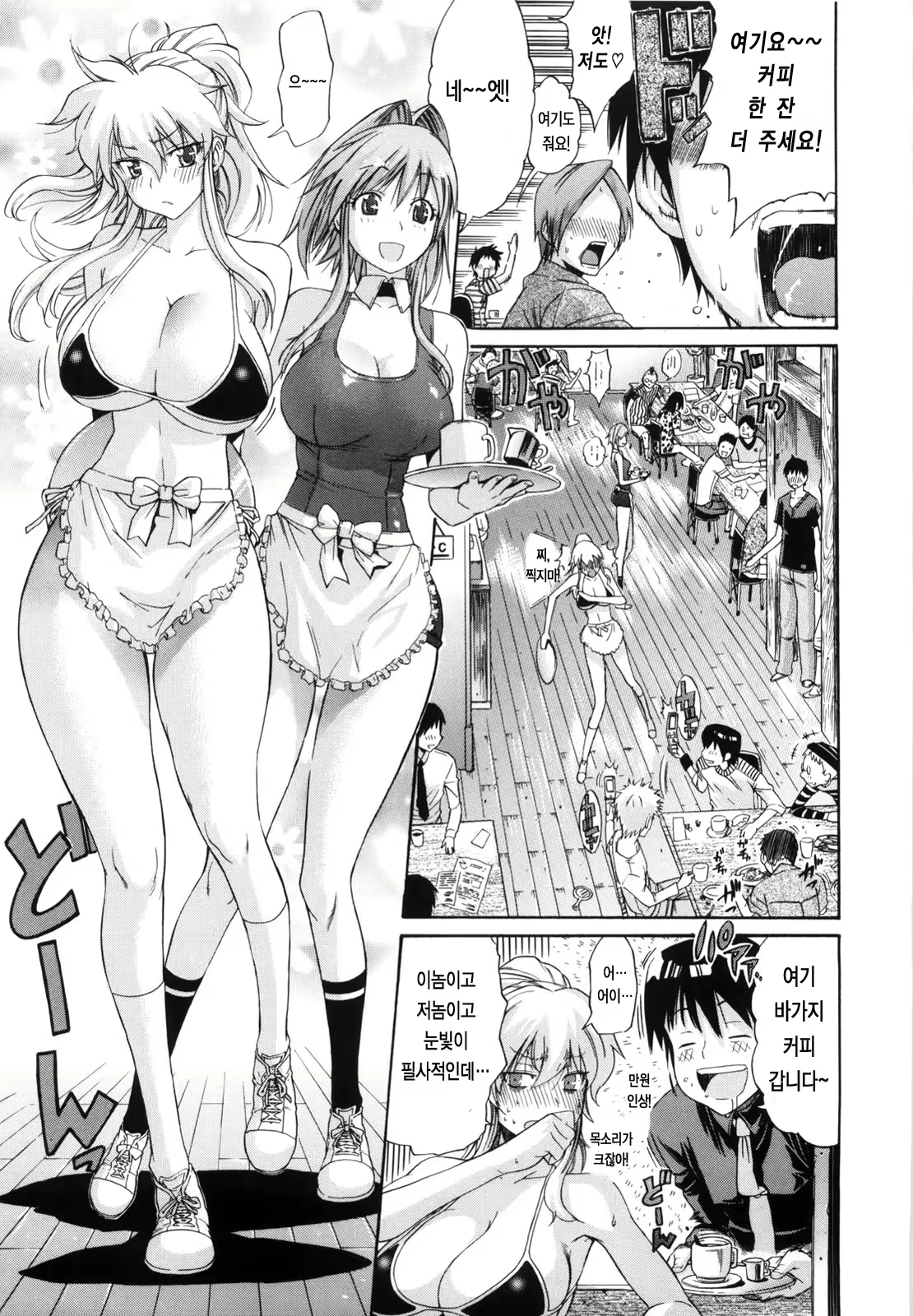 Content 338853 - 191 페이지