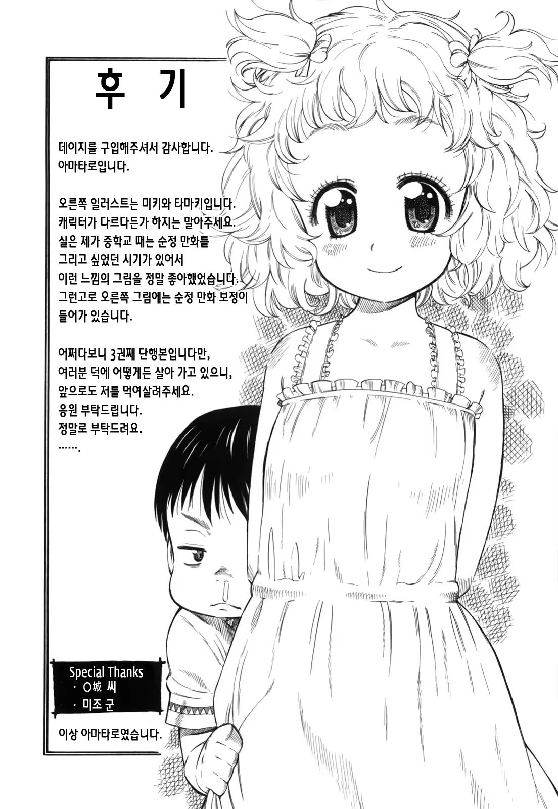 Content 338853 - 210 페이지