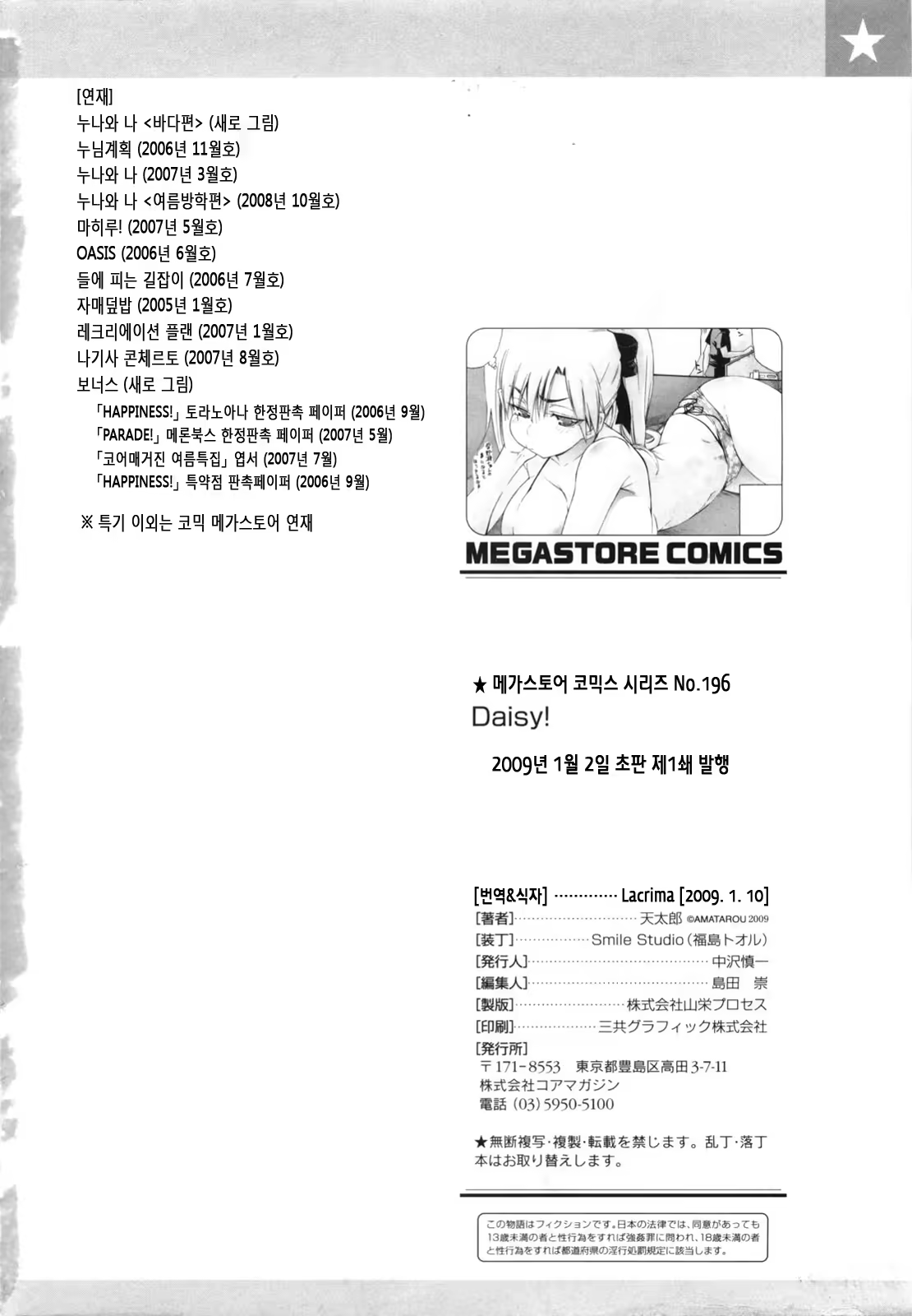 Content 338853 - 211 페이지