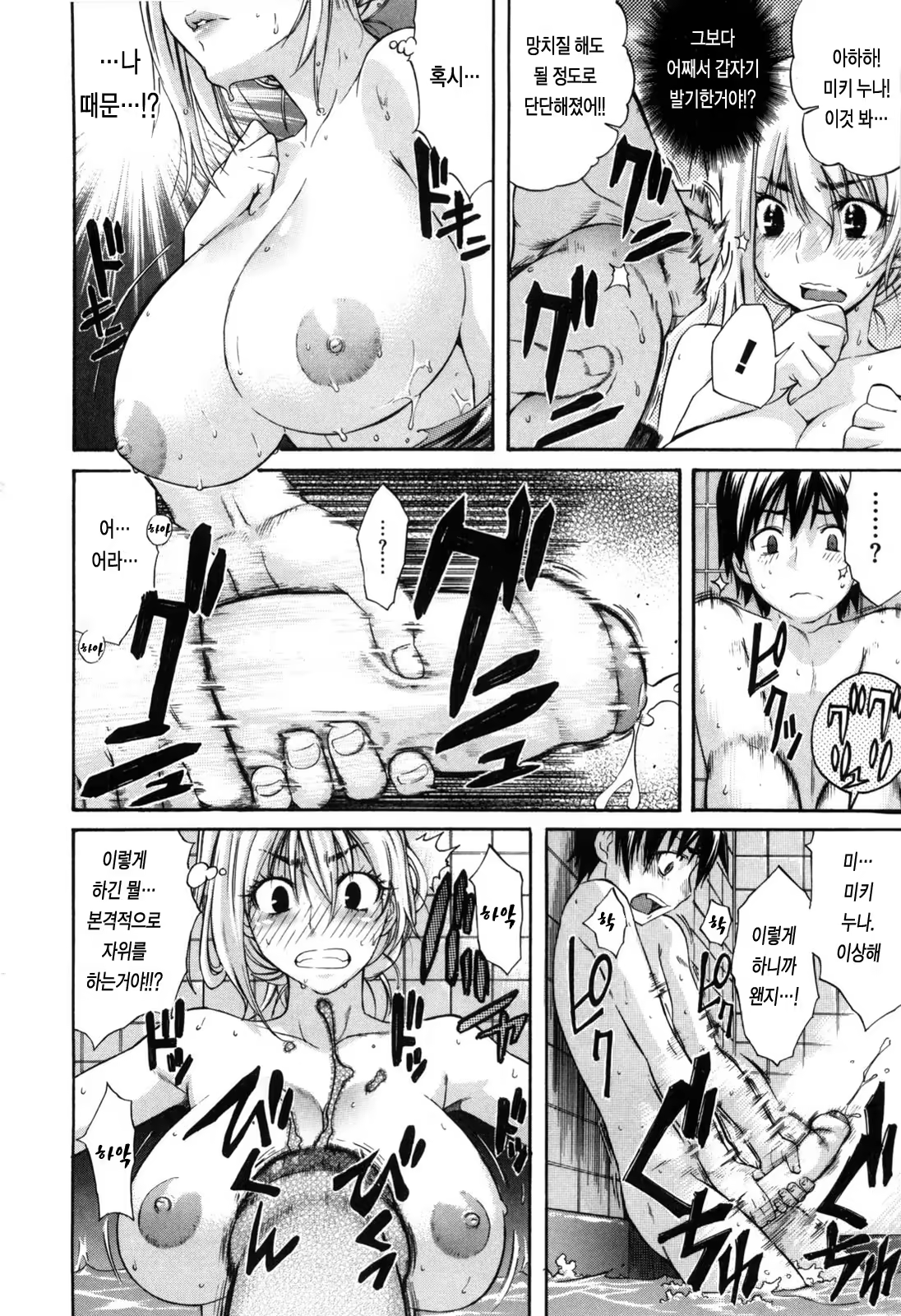 Content 338853 - 36 페이지