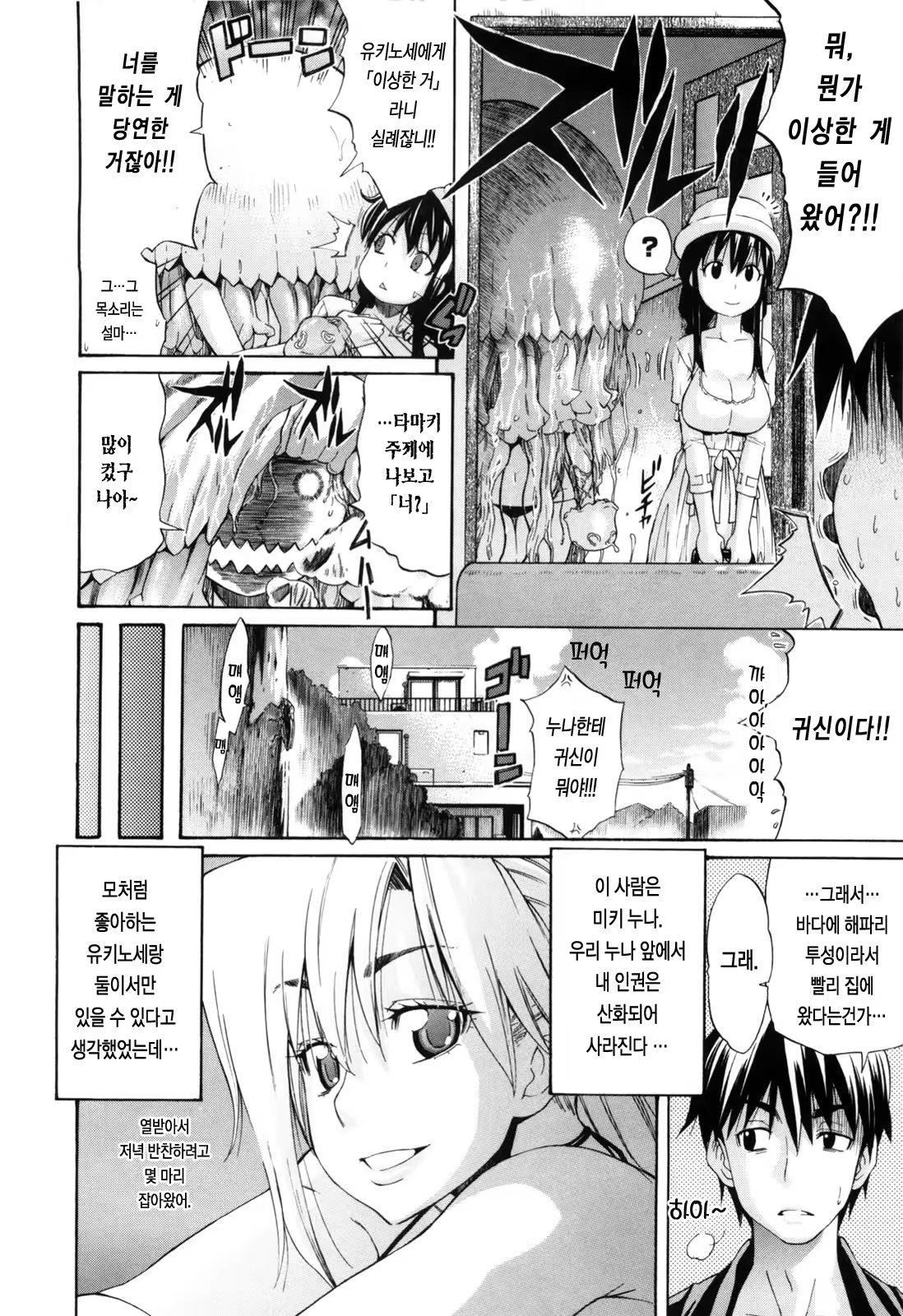 Content 338853 - 54 페이지