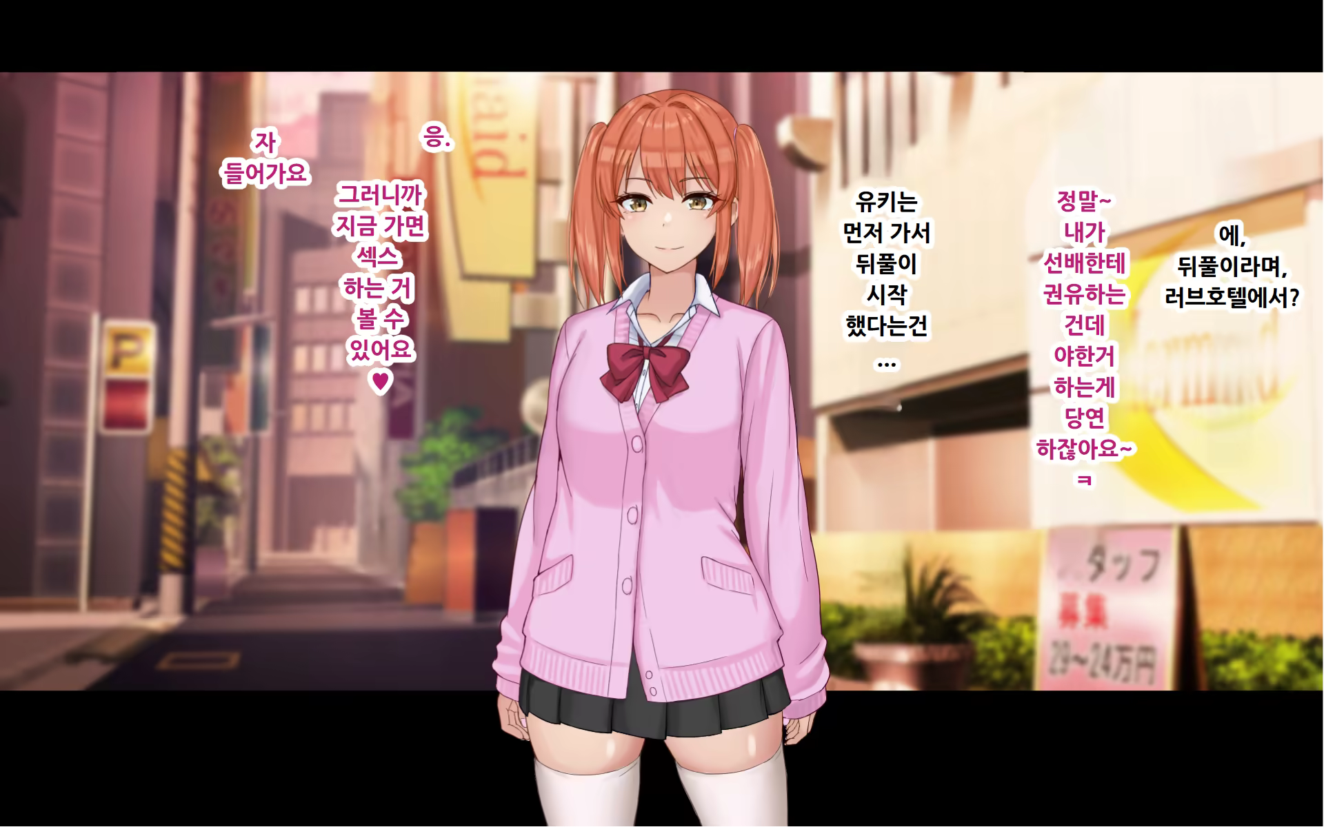 Content 3388546 - 107 페이지