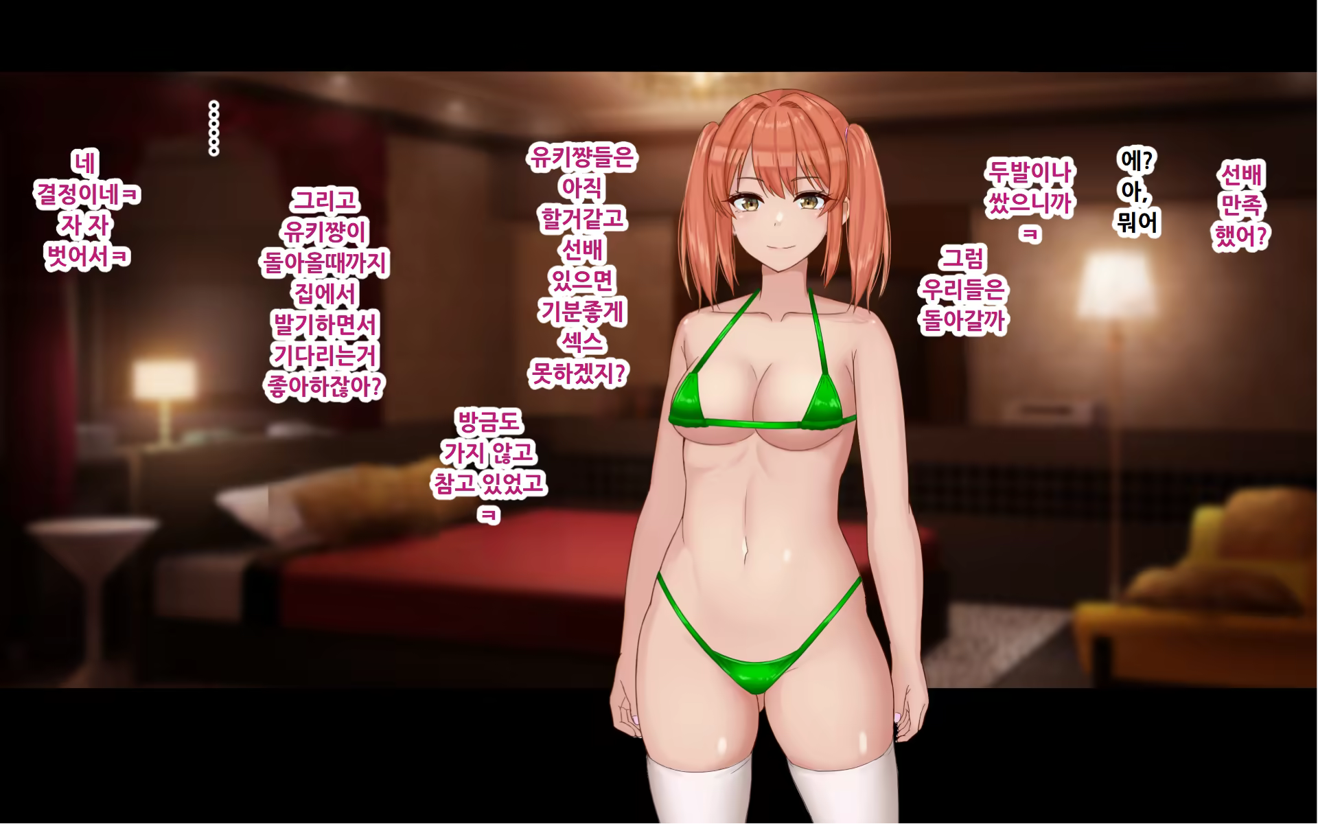 Content 3388546 - 130 페이지