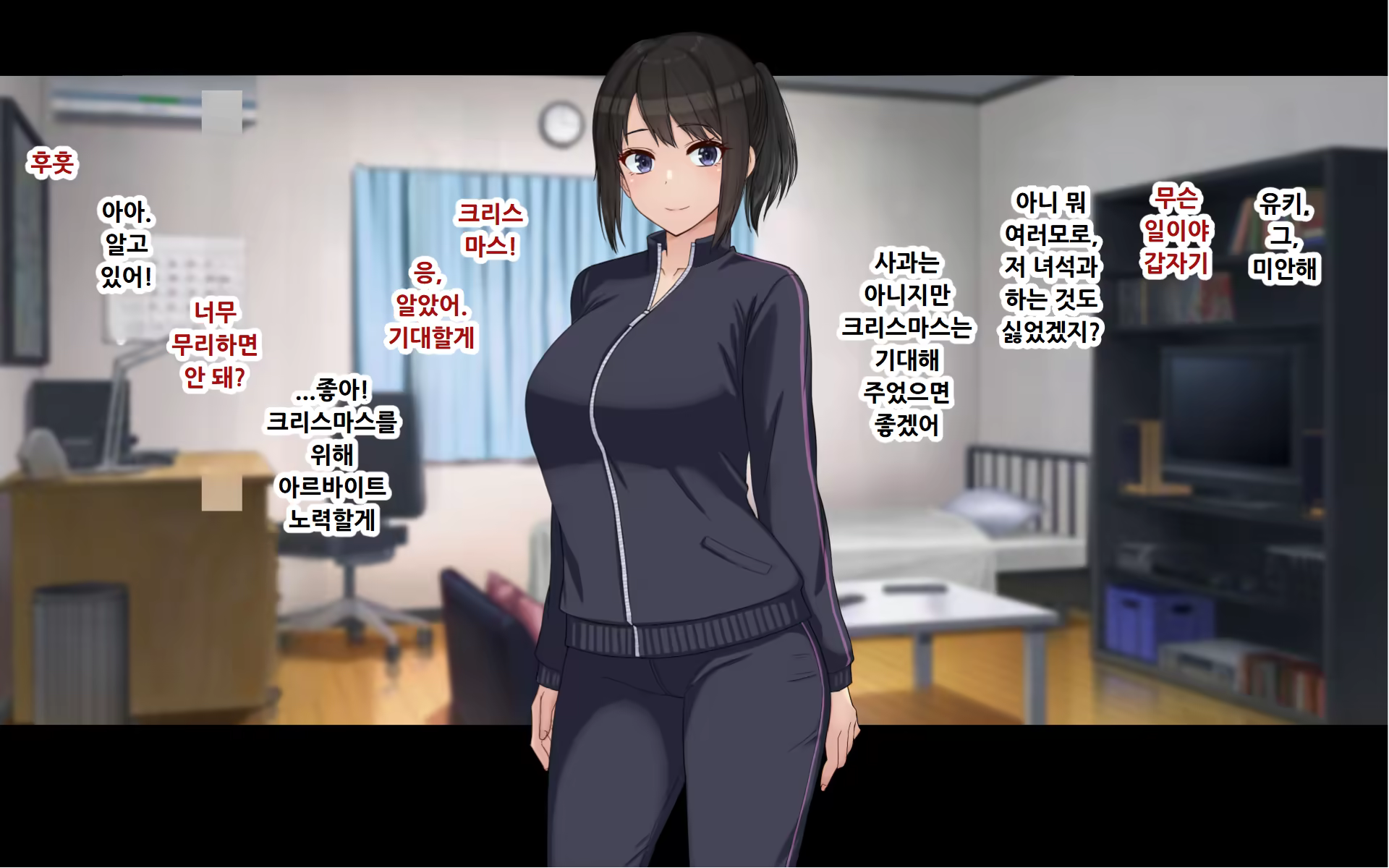 Content 3388546 - 143 페이지