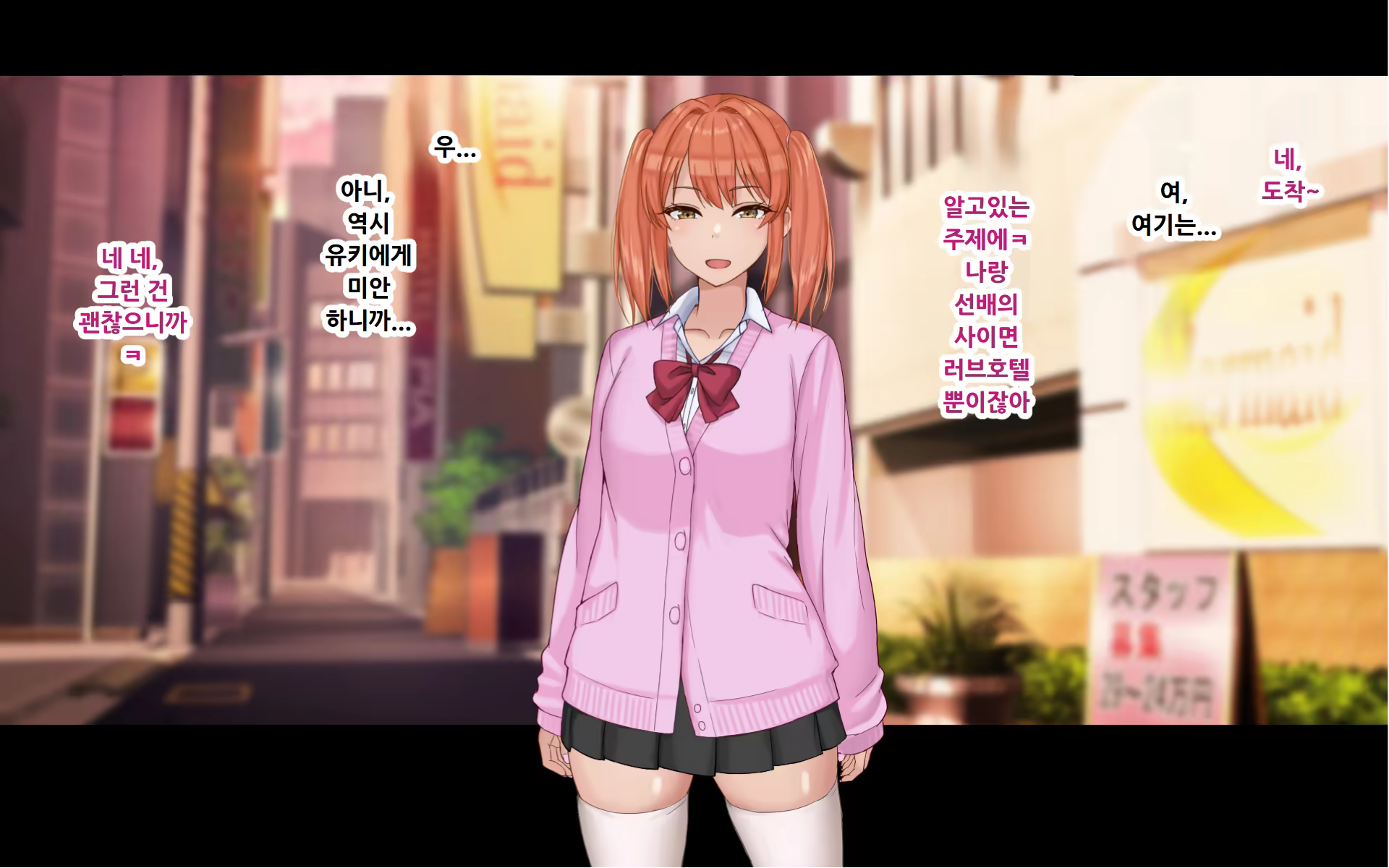 Content 3388546 - 148 페이지