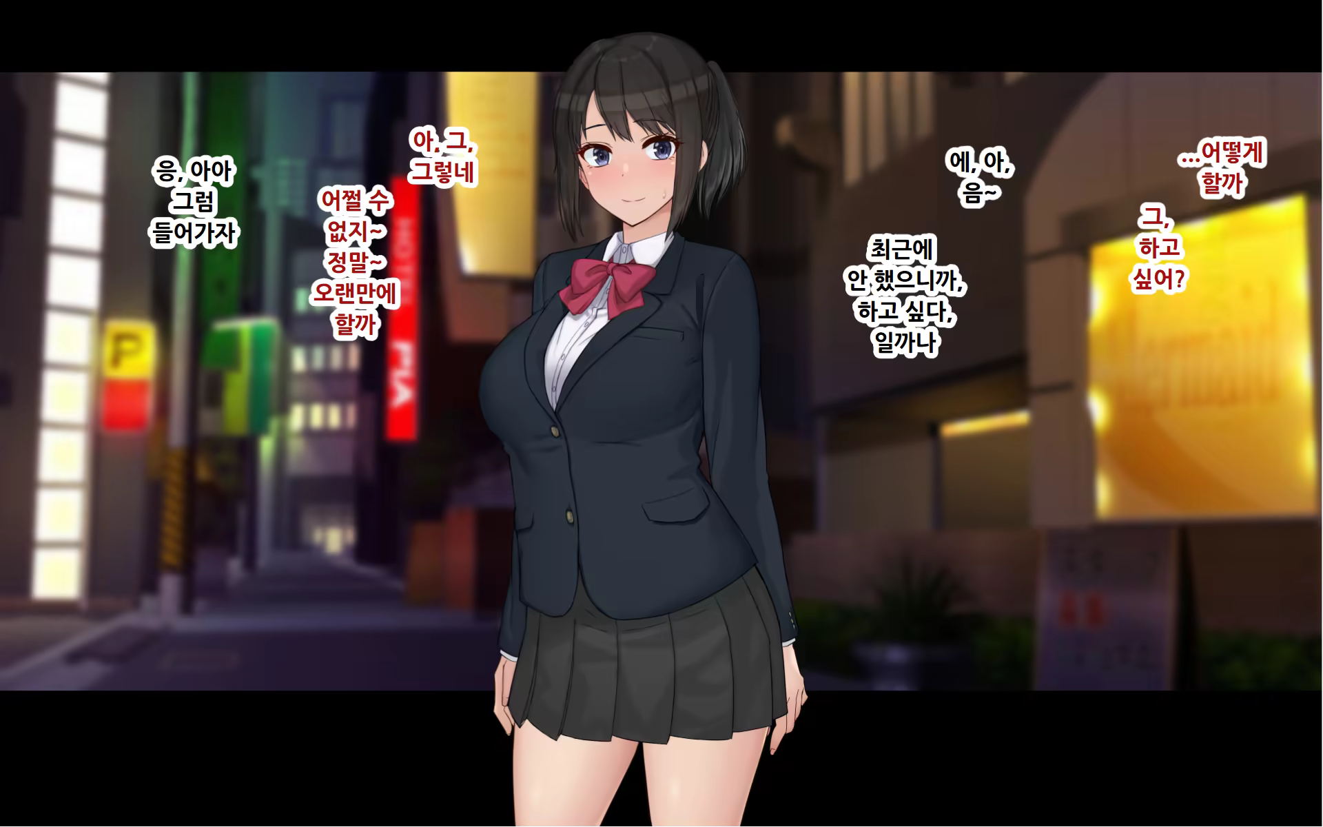 Content 3388546 - 162 페이지