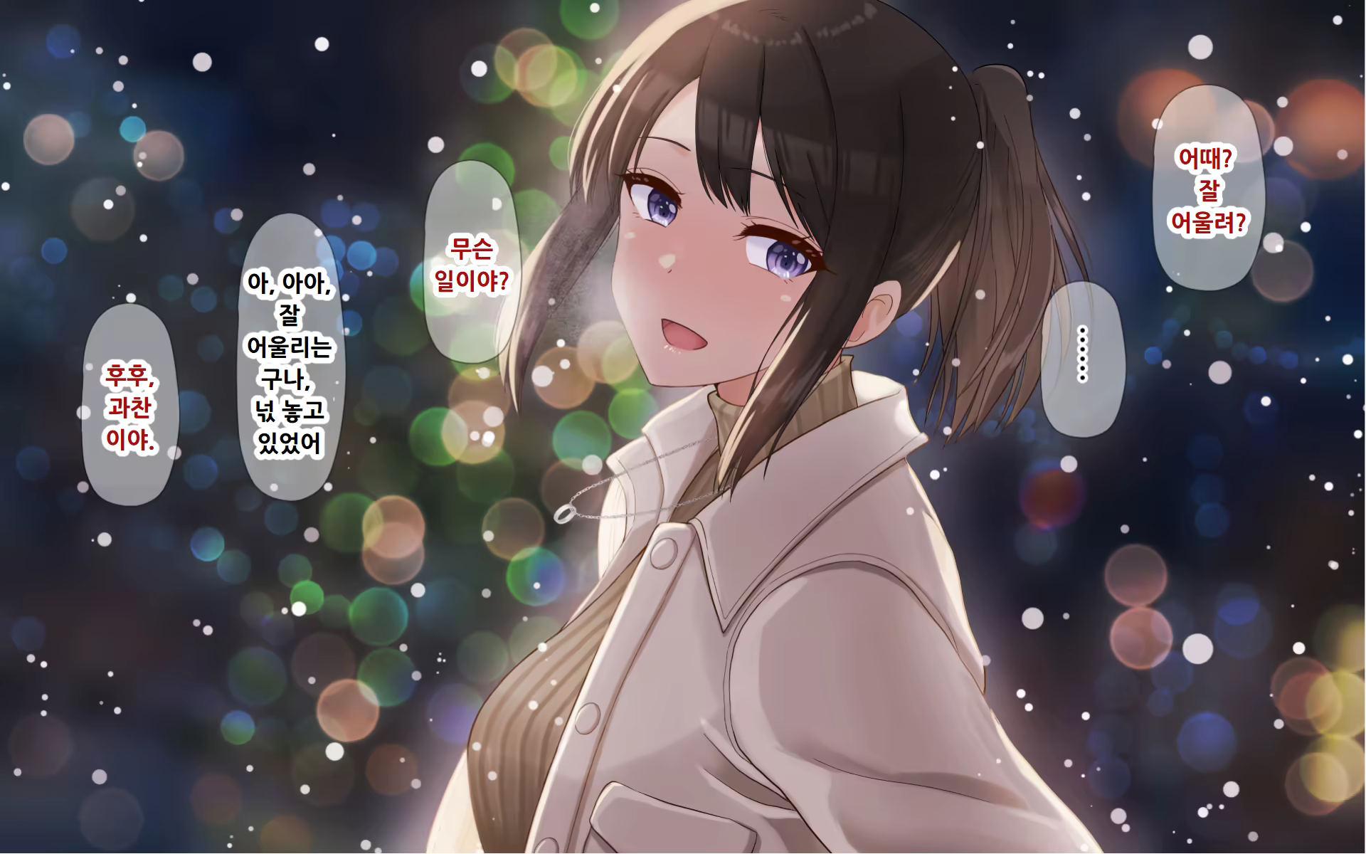 Content 3388546 - 175 페이지