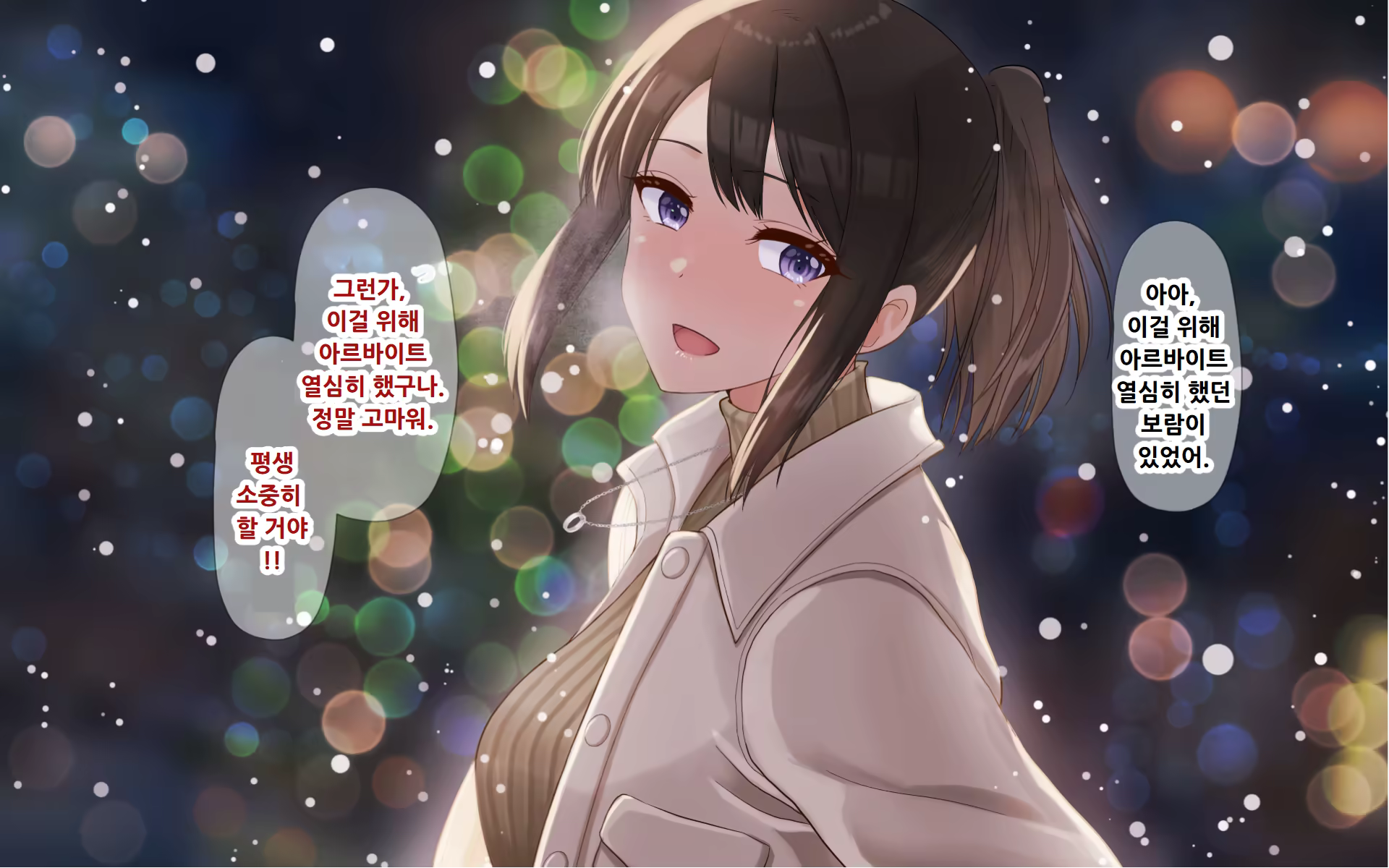 Content 3388546 - 176 페이지