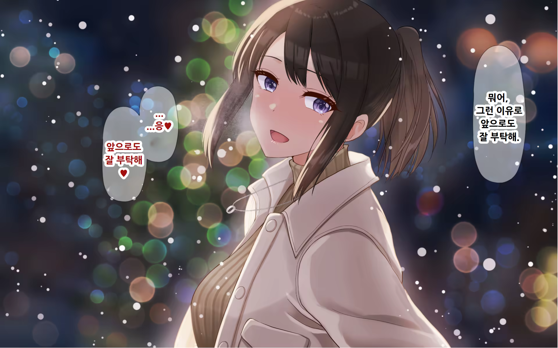 Content 3388546 - 177 페이지