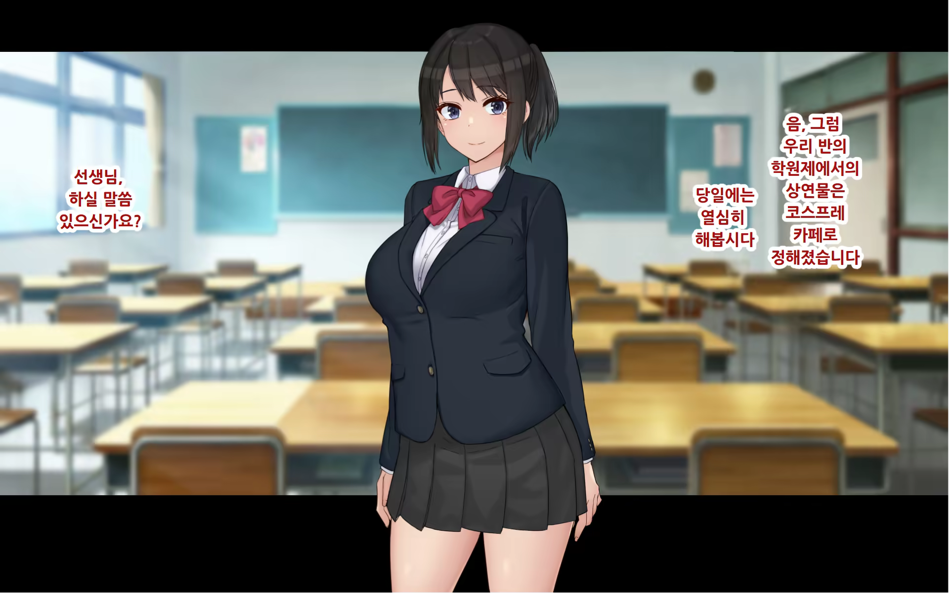 Content 3388546 - 2 페이지