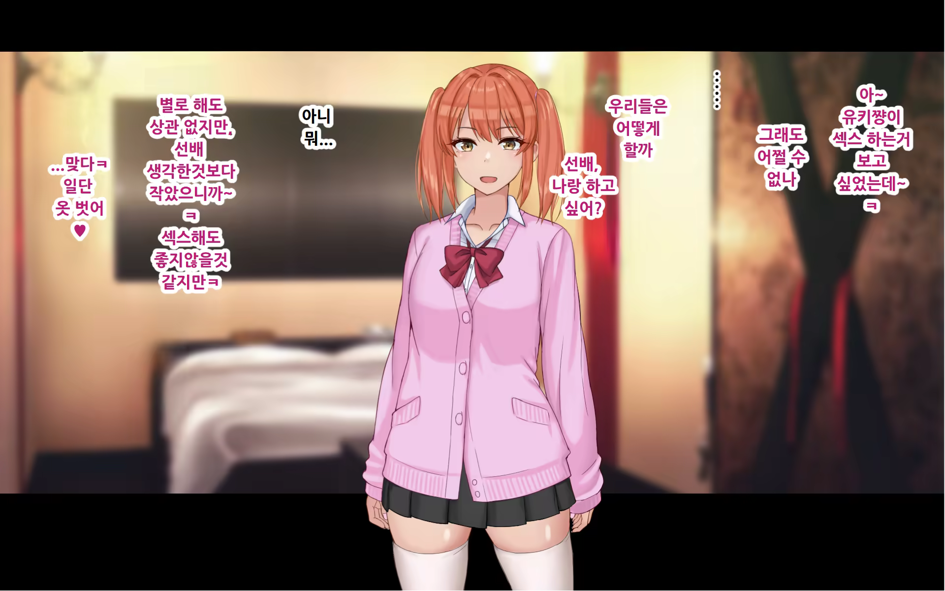 Content 3388546 - 27 페이지