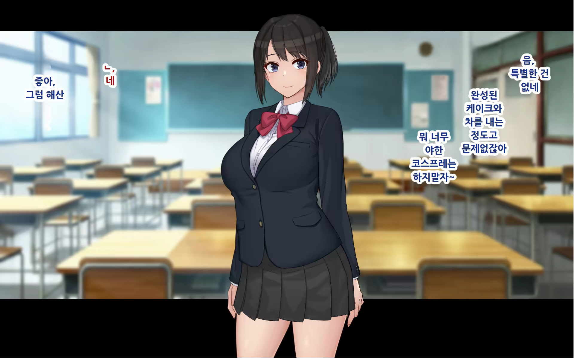Content 3388546 - 3 페이지