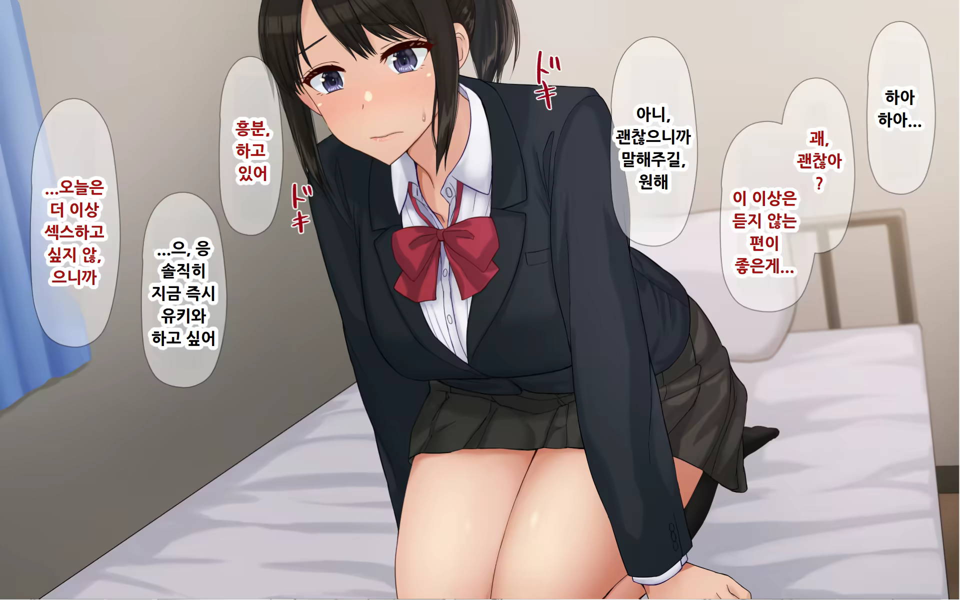 Content 3388546 - 42 페이지