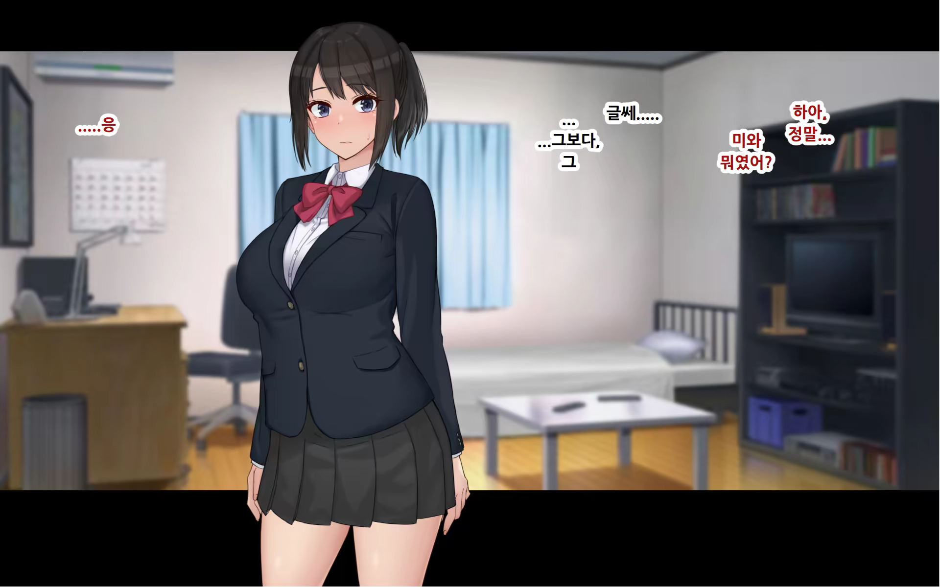 Content 3388546 - 77 페이지