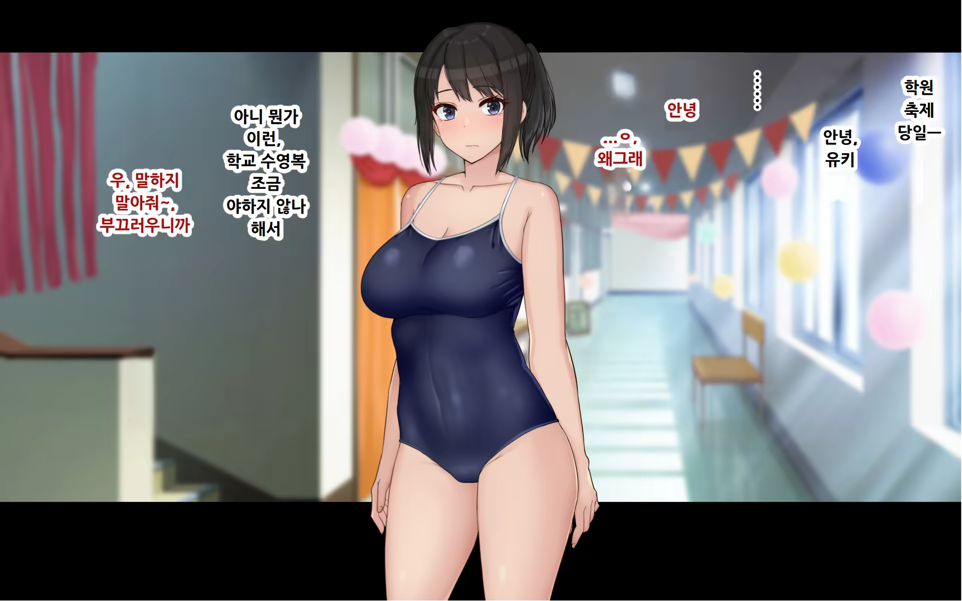 Content 3388546 - 87 페이지