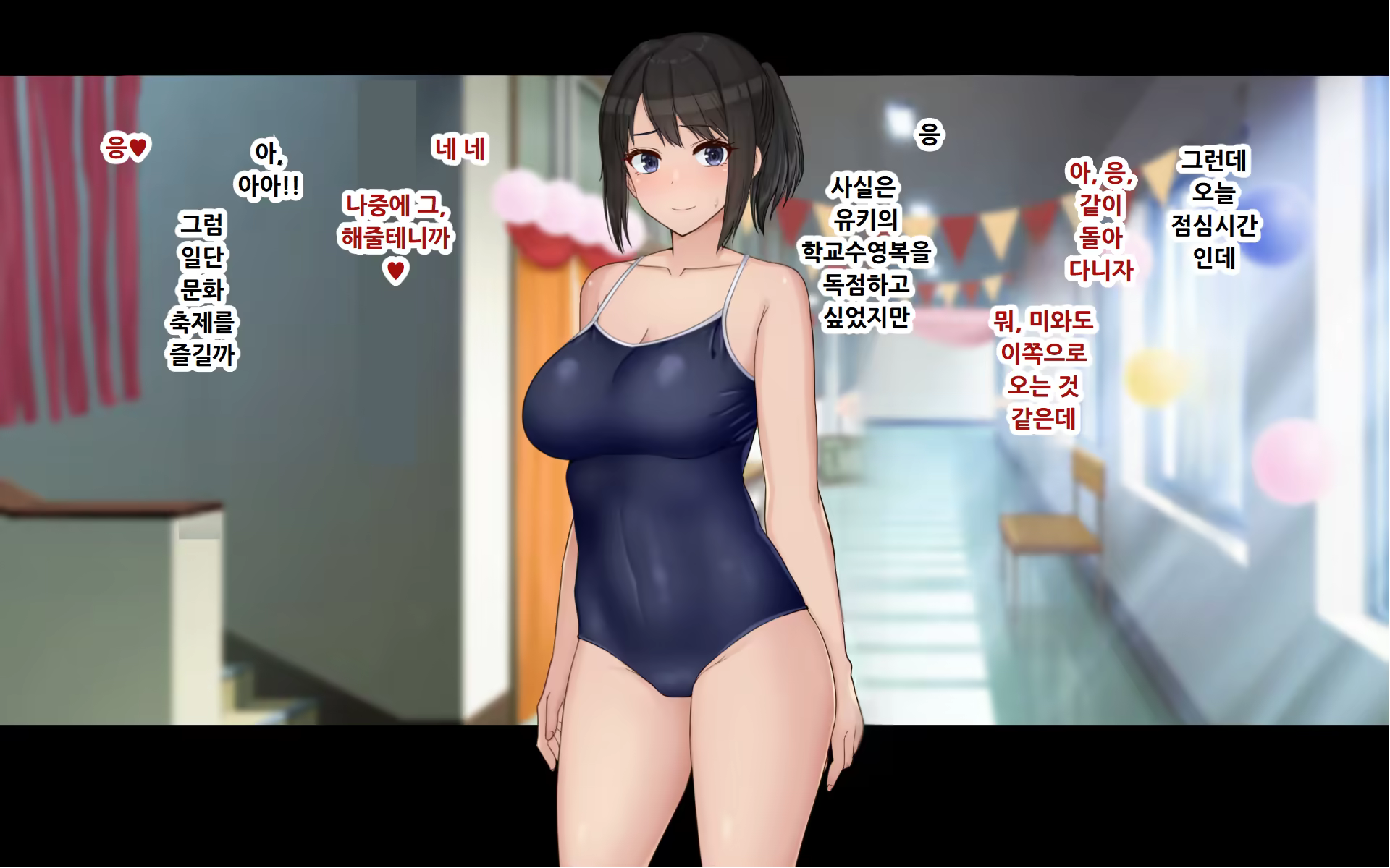 Content 3388546 - 90 페이지