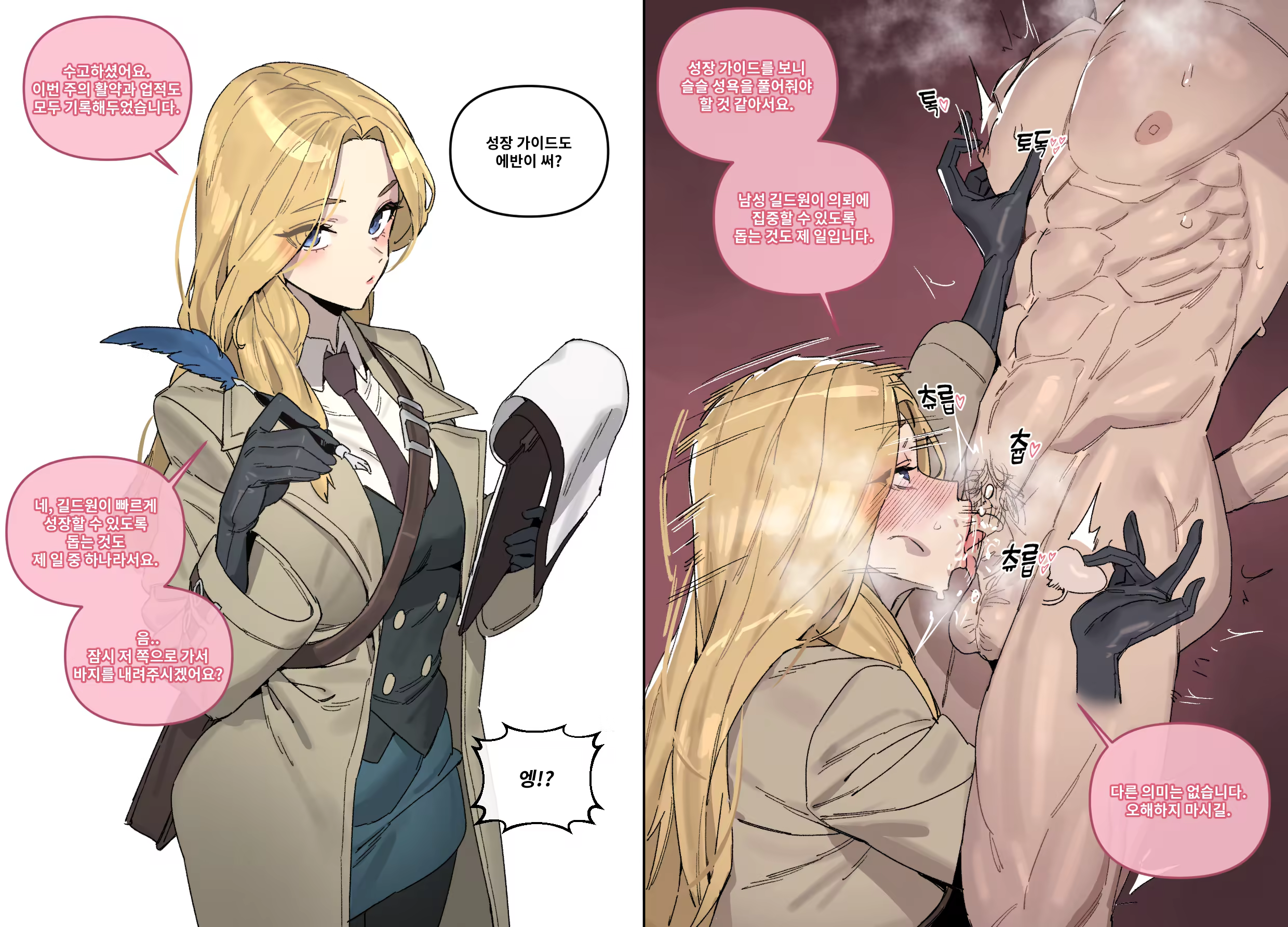Content 3388548 - 8 페이지