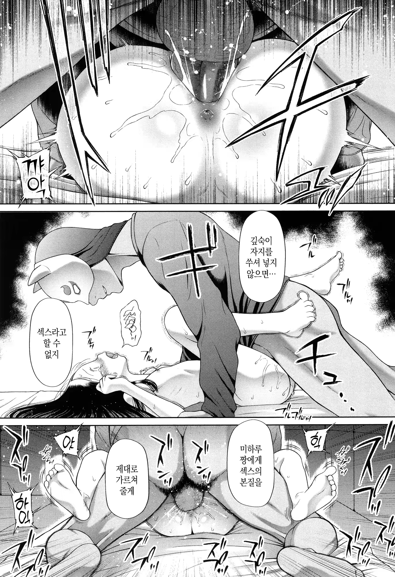 Content 3388565 - 30 페이지