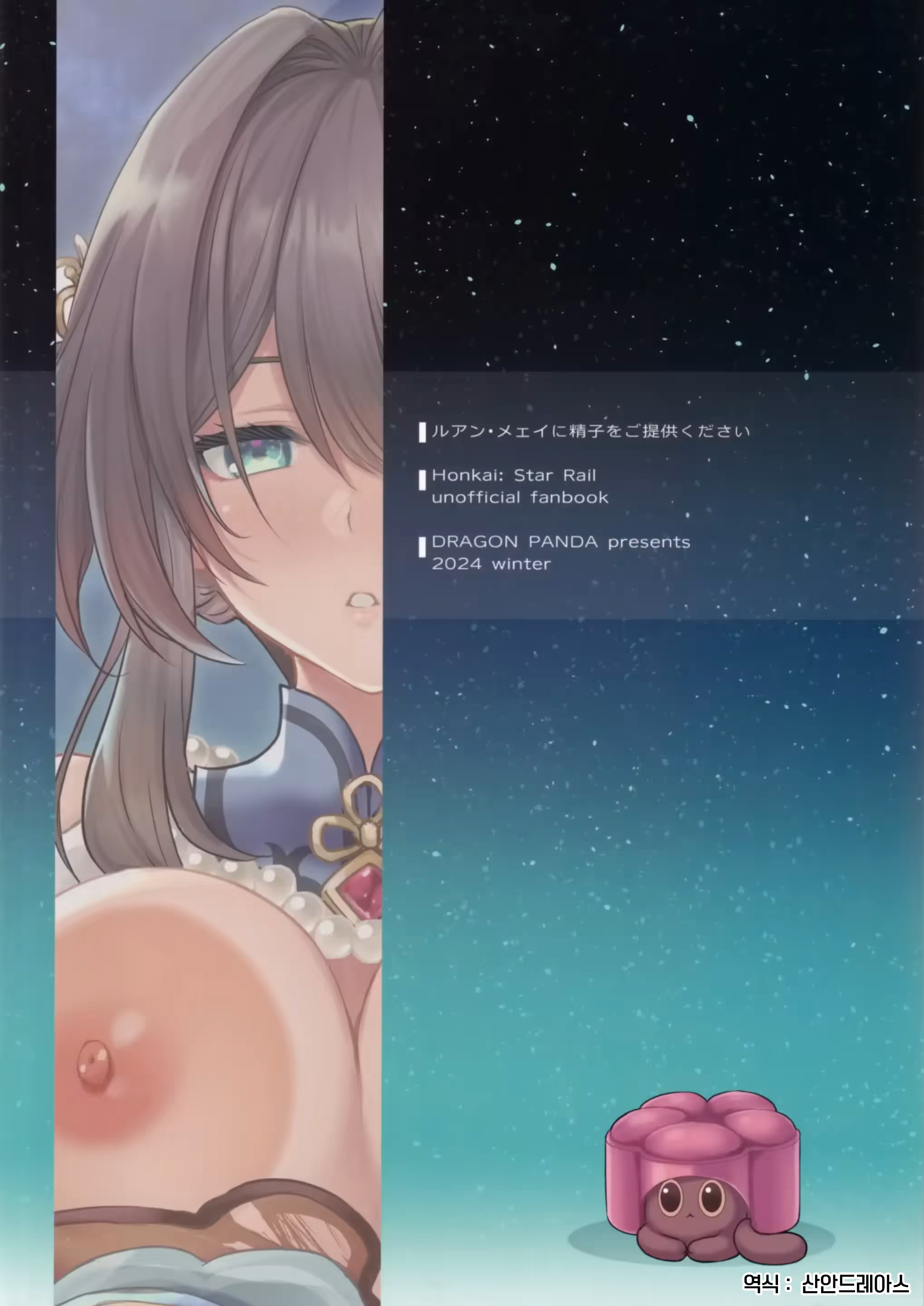 Content 3389153 - 23 페이지