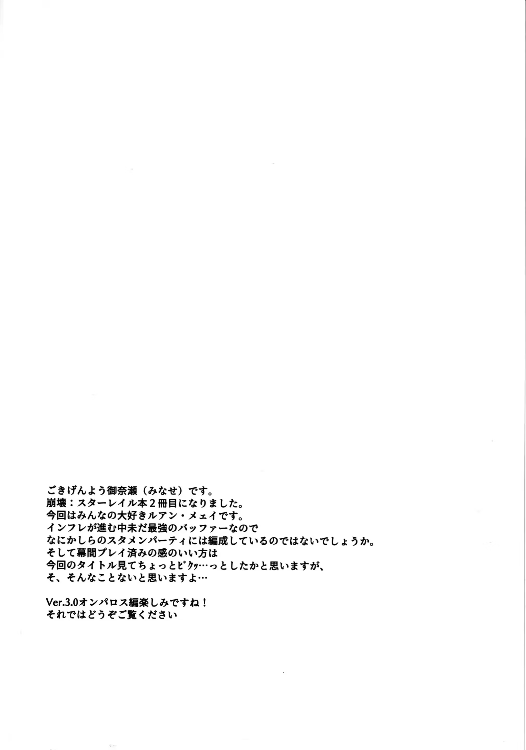 Content 3389153 - 3 페이지