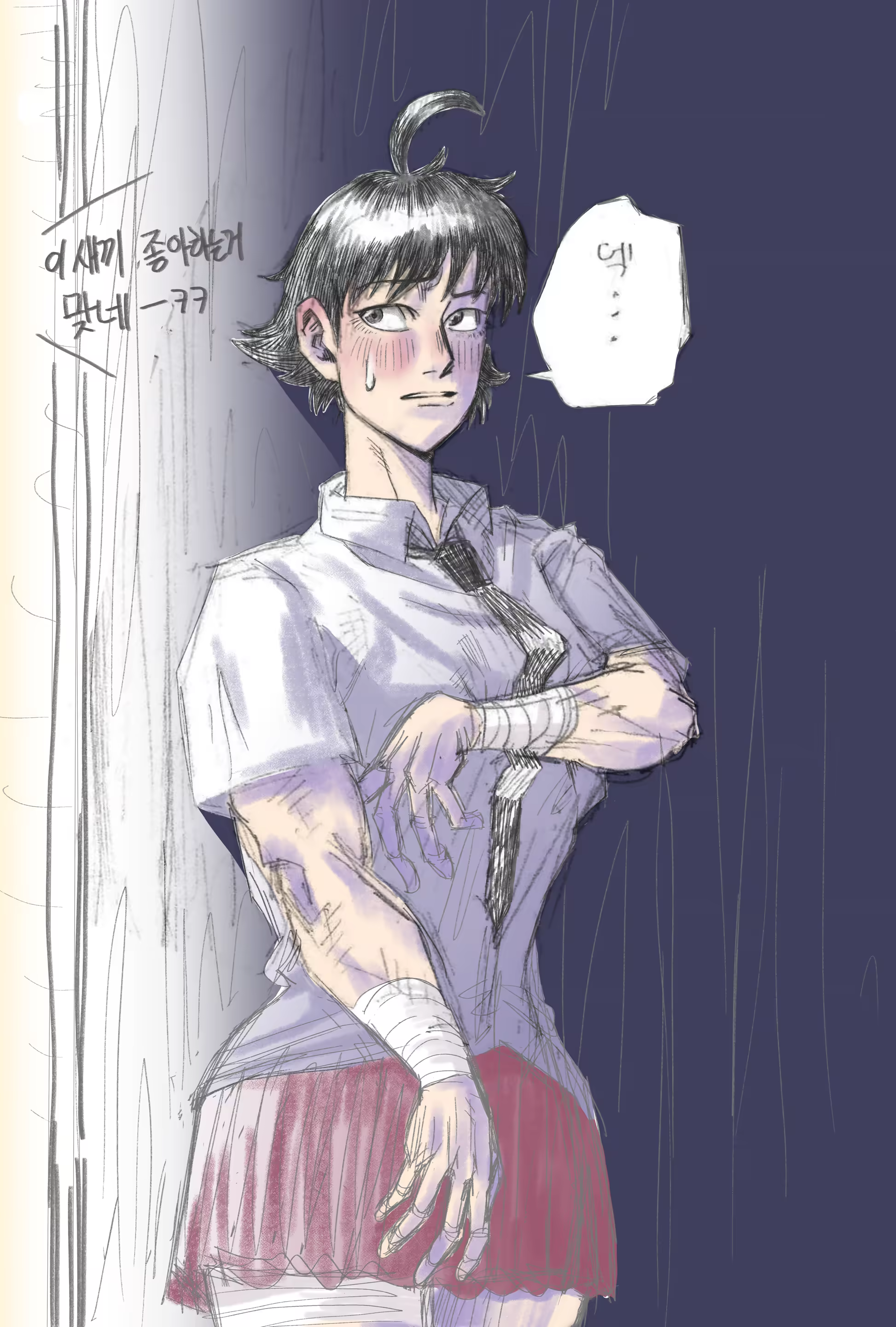 Content 3389375 - 18 페이지
