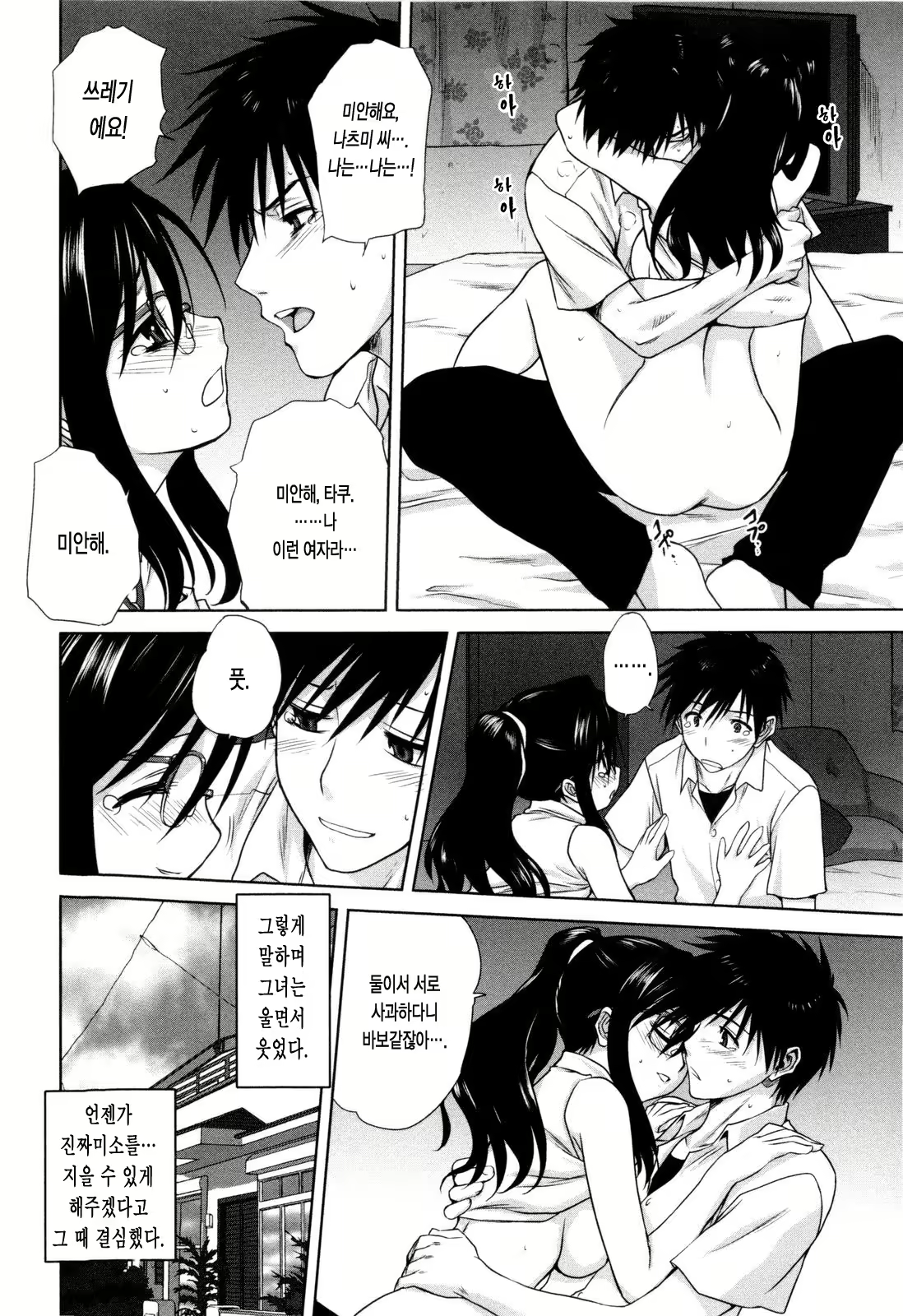 Content 340015 - 123 페이지