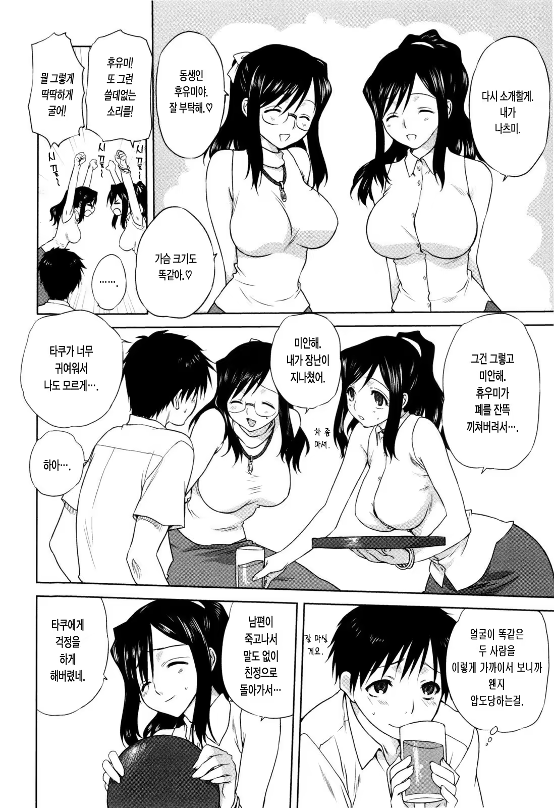 Content 340015 - 129 페이지