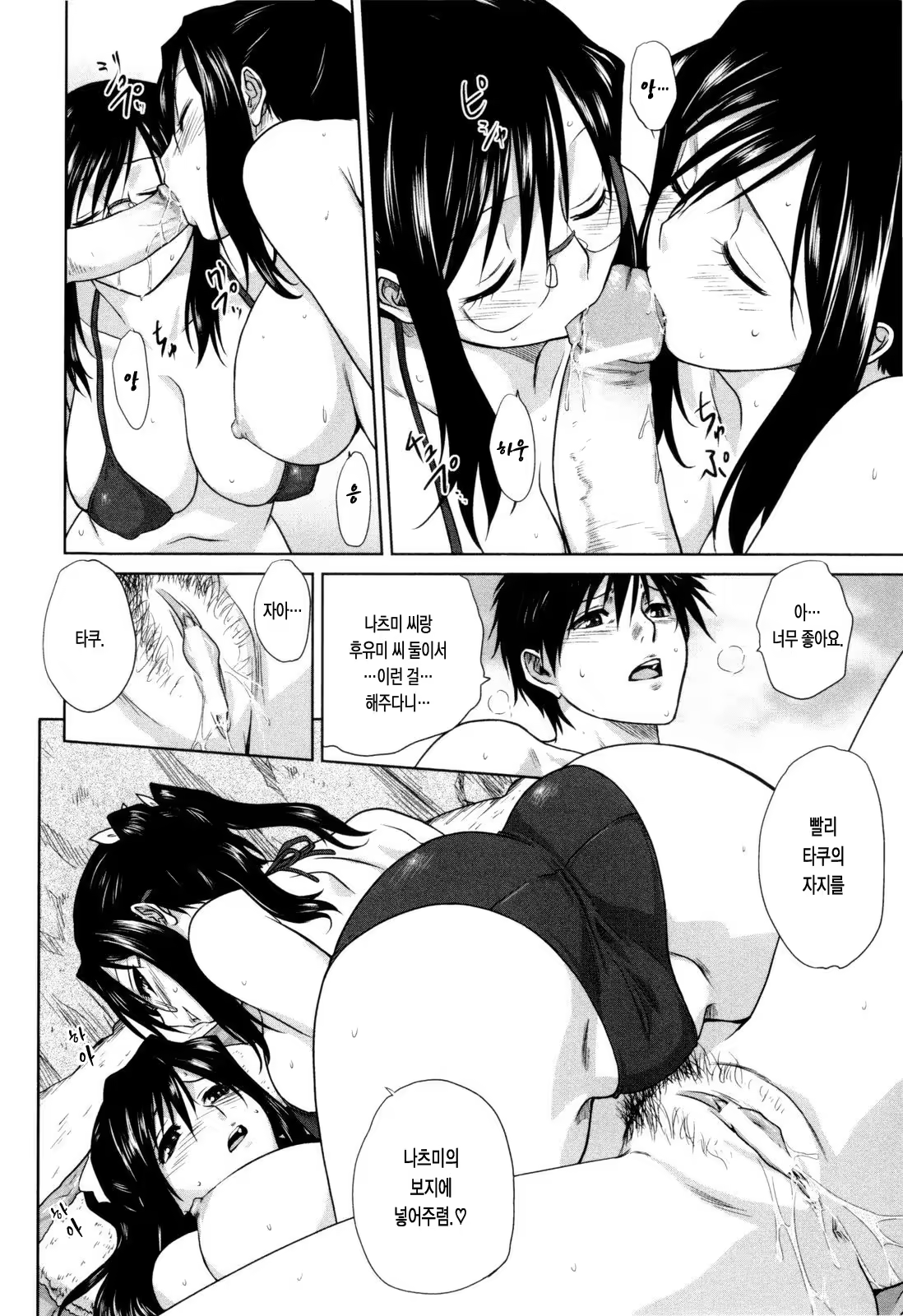Content 340015 - 141 페이지
