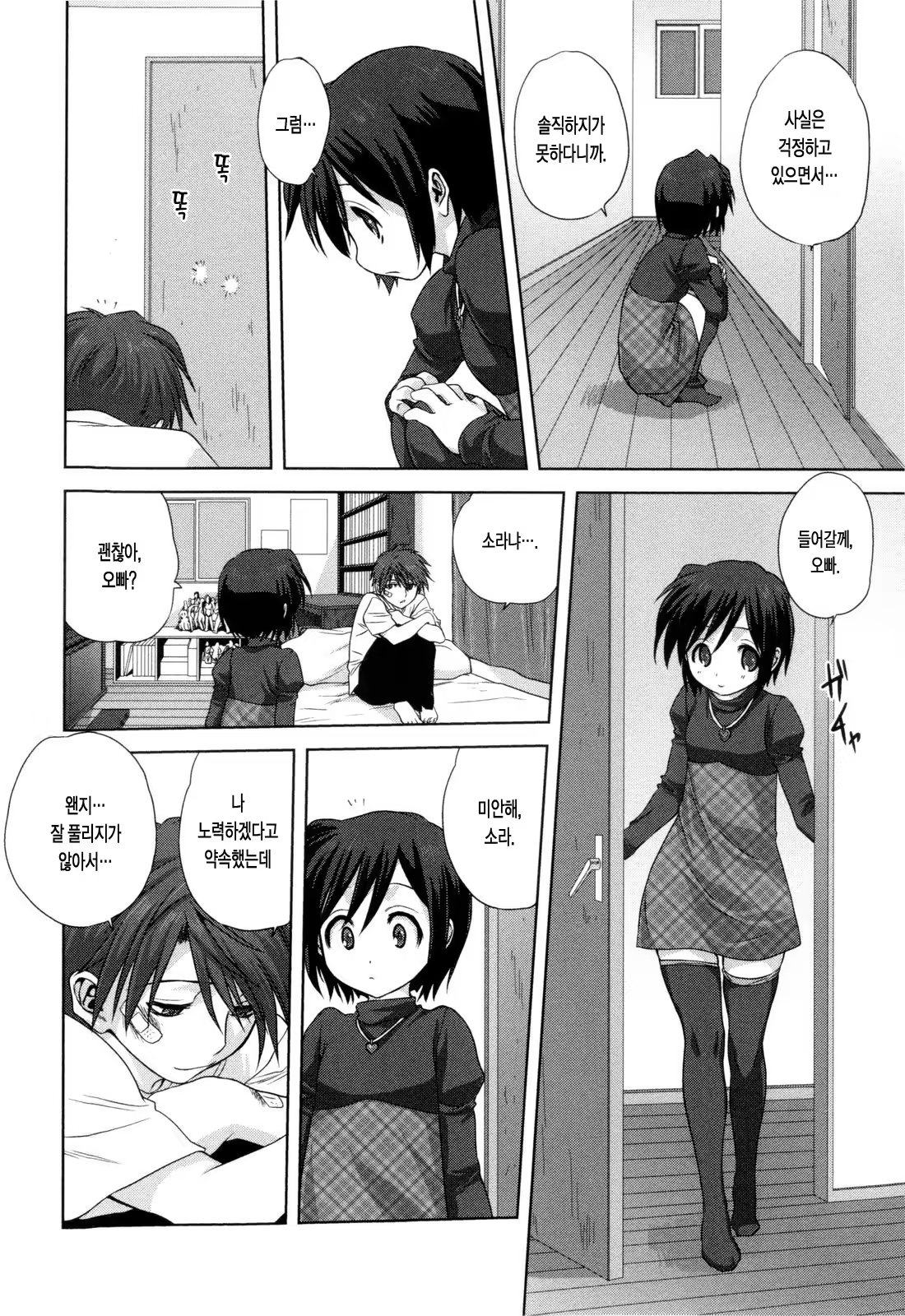 Content 340015 - 191 페이지