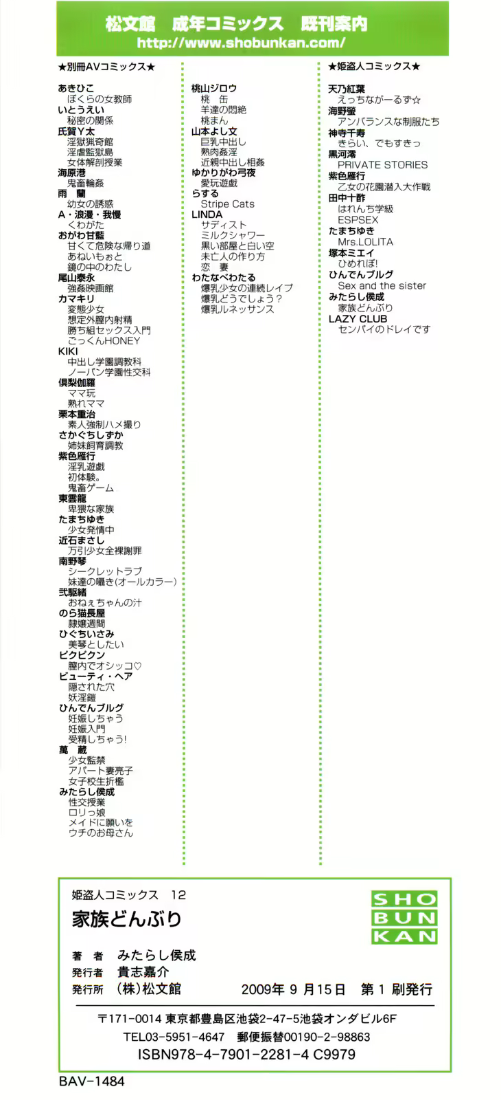 Content 340015 - 4 페이지