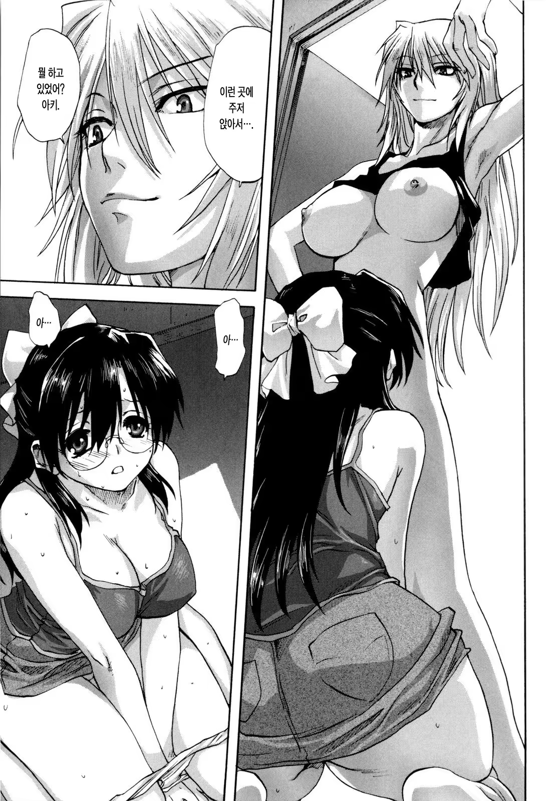 Content 340015 - 48 페이지