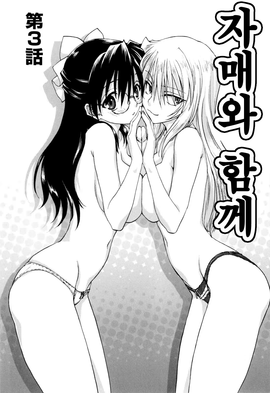 Content 340015 - 49 페이지