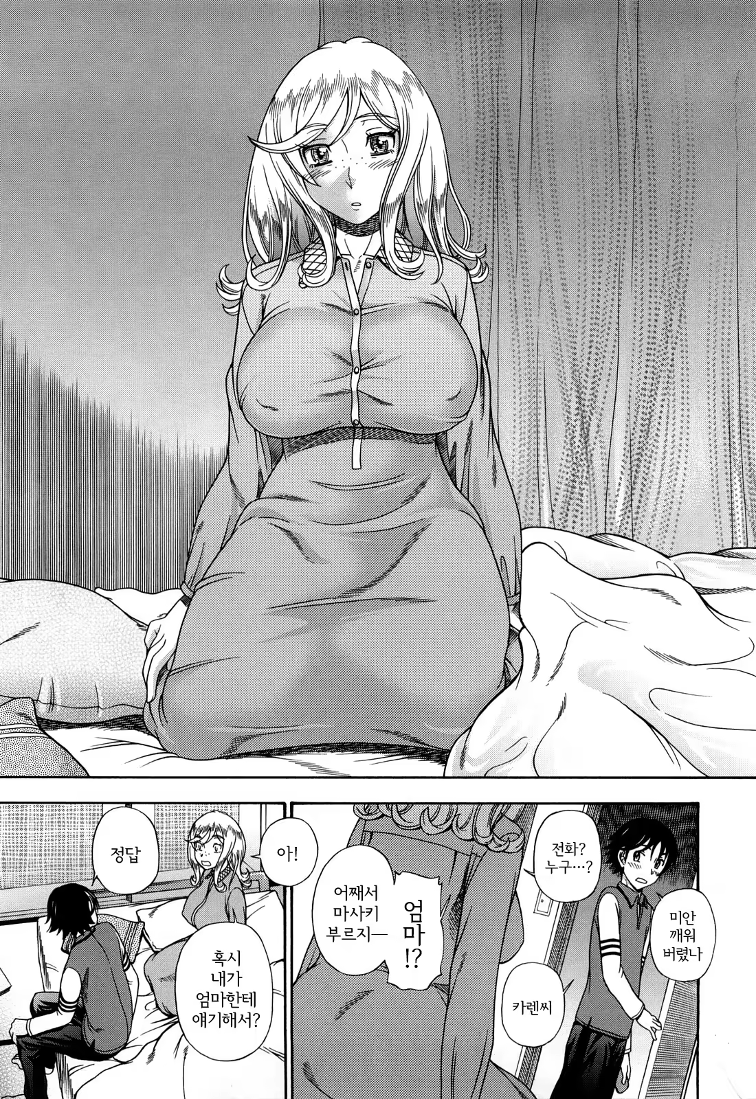 Content 340081 - 176 페이지