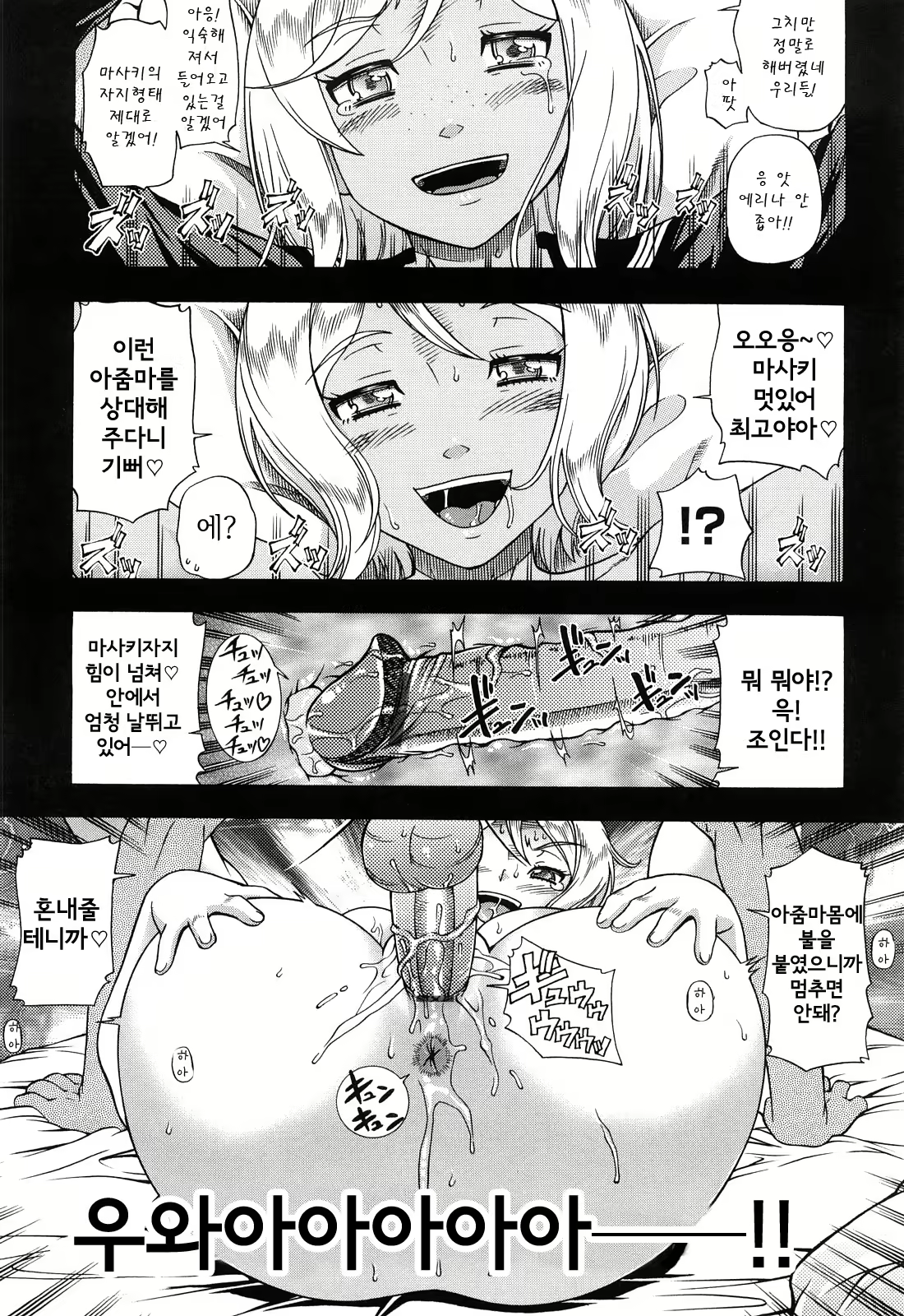 Content 340081 - 54 페이지